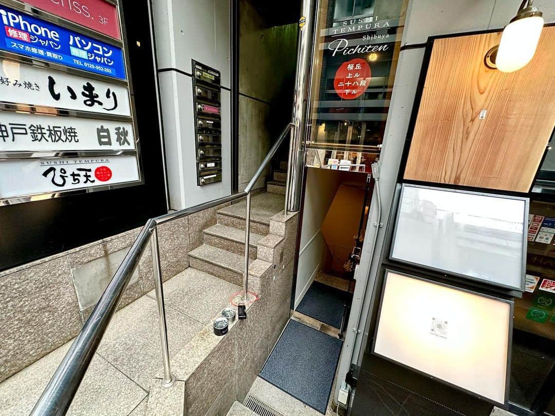 わっきーさんのインスタグラム写真 - (わっきーInstagram)「愛知/名古屋の人気酒場「ぴち天」が、東京/渋谷に上陸！ 寿司&天ぷら酒場として2023年5月にオープン。 看板メニューは"本マグロの太巻き"だ。 車海老の天ぷらは活きたまま捌き、目の前で揚げるライブ感がいい。 "氷温生樽日本酒"は−5℃で提供され、香りがハンパじゃない。 ※飲み過ぎ注意  大人の隠れ家レストランとして、会食やデートに超オススメです。  #ぴち天  #渋谷ぴち天 #寿司 #鮨 #本鮪 #本マグロ  #天ぷら #天麩羅 #日本酒 #東京グルメ  #東京デート #名古屋グルメ  #渋谷グルメ  #渋谷ディナー  #渋谷デート #youtube  #わっきーtv」6月12日 18時07分 - makoto_ishiwaki