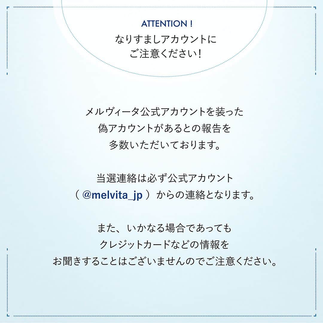 メルヴィータジャポンさんのインスタグラム写真 - (メルヴィータジャポンInstagram)「【プレゼントキャンペーン🎁】毛穴汚れをスッキリ洗いあげる#フラワーブーケクリーンホイップウォッシュ が3名様に当たる！✨  　　＼茶葉配合で肌をひきしめ🍃／ フラワーブーケクリーンホイップウォッシュ  ふっくらきめ細やかな泡がそのまま出てくる ホイップウォッシュは、忙しい朝にもピッタリ☀️  フラワーブーケの泡洗顔は日本産の茶葉配合で、 毛穴汚れもスッキリ洗い上げます。  洗い上がりはしっとりで、 やさしい泡がゆらぎがちなお肌にもおすすめ。  ガーデンフローラルの香りに気分も華やぎます💐  ・・・・・・・・・・・・・・・・・・・・・  🎁応募方法🎁  1. メルヴィータのアカウント （@melvita_jp )をフォロー。  2. この投稿にコメント。 .................................................  フラワーブーケに対するイメージや、 泡洗顔を使って目指したい肌を教えてください。  製品詳細は、前の投稿でもご覧いただけます♫  .................................................  🗓 応募期間🗓  6/26(月)23:59まで  💡 注意事項💡  1.アカウントは公開設定にしてください。 2.当選者の方々には各アカウントから 　DMにてご連絡させていただきます。 3.当選製品はイメージです。 4.抽選時にアカウントをフォローされていない場合は、 　抽選の対象外とさせていただきます。  📣ご注意📣  メルヴィータを装った偽アカウントがあるとの 報告を多数いただいております。 当選連絡は必ずメルヴィータの公式アカウント （@melvita_jp ）からの連絡となります。 また、いかなる場合であっても クレジットカードなどの情報をお聞きすることは ございませんのでご注意ください。  ・・・・・・・・・・・・・・・・・・・・・  たくさんのご応募、お待ちしています！  #メルヴィータ #melvita #オーガニックコスメ #オーガニックライフ #オーガニック生活 #新作コスメ #新作コスメ2023 #夏コスメ2023 #オーガニックスキンケア #クリーンコスメ #泡洗顔 #スキンケア #洗顔フォーム #洗顔フォームおすすめ #洗顔料 #ノーファンデ #ノーファンデ生活 #洗顔 #スキンケアルーティン #すっぴん美人 #毛穴対策  #プレゼントキャンペーン #プレゼント企画 #プレキャン #時短 #時短スキンケア」6月12日 18時19分 - melvita_jp