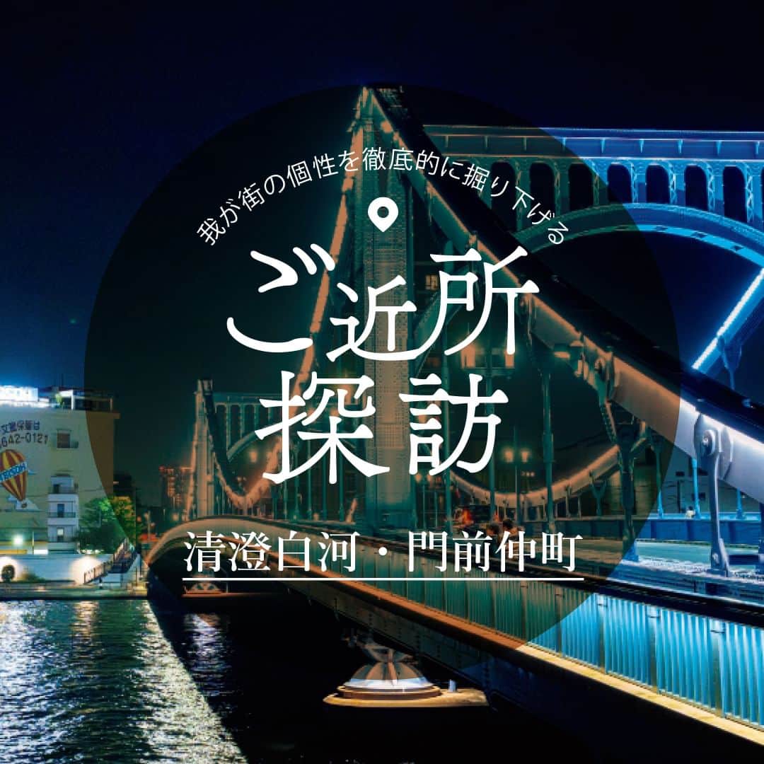 東京カレンダーのインスタグラム