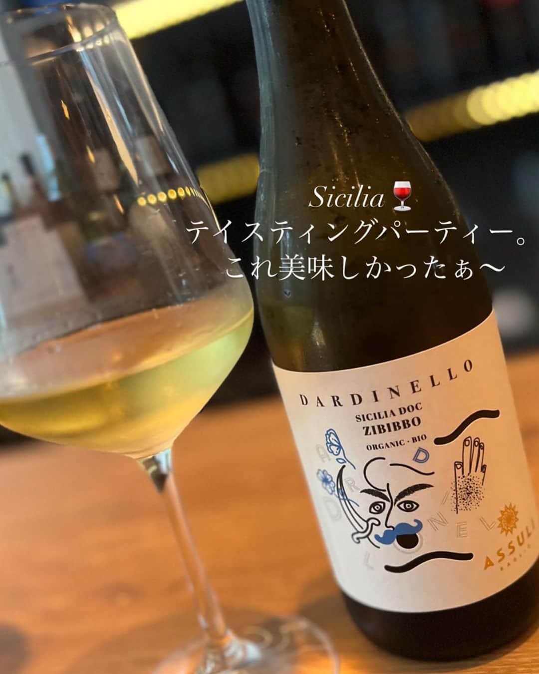 小林香織さんのインスタグラム写真 - (小林香織Instagram)「Sicilia🇮🇹ワインのテイスティングのパーリー（party）🍷  1杯目のこの白が破滅的に美味しくて😋  シチリアワインは気候柄、酸味が強めのイメージがあったのですが、これはミネラルや塩味を感じるタイプで、柑橘の香りも心地よく（2枚目には🍍とあるけどgrapefruitも感じた）、家に買い置きしたい白ワインでした✨️ グリッロ100%🤔🤔 グリッロなんて初めて聞いたZE🇮🇹🇮🇹 organic、bio🍷  ここは南イタリアの美味しい🍷に出会えますよ🙂 @sud_wine_lab   愉快なイタリアーノ達とも仲良くなれます🤣   #sud  #sudshibuya  #南イタリア  #southitaly  #グリッロ  #zibibbo  #wine  #ワイン  #ワインバー  #イタリアワイン  #sudwinelab  #🇮🇹 #assuli  #sicilia  #sicilianwine  #シチリア  #質屋  #sicily  #dardinello  #オーガニックワイン  #organicwine  #bio  #ビオ  #ビオワイン  #biowine  #ちょいワルオヤジ  #イタリアーノ  #vino  #vinoblanco」6月12日 18時41分 - kaorindrums