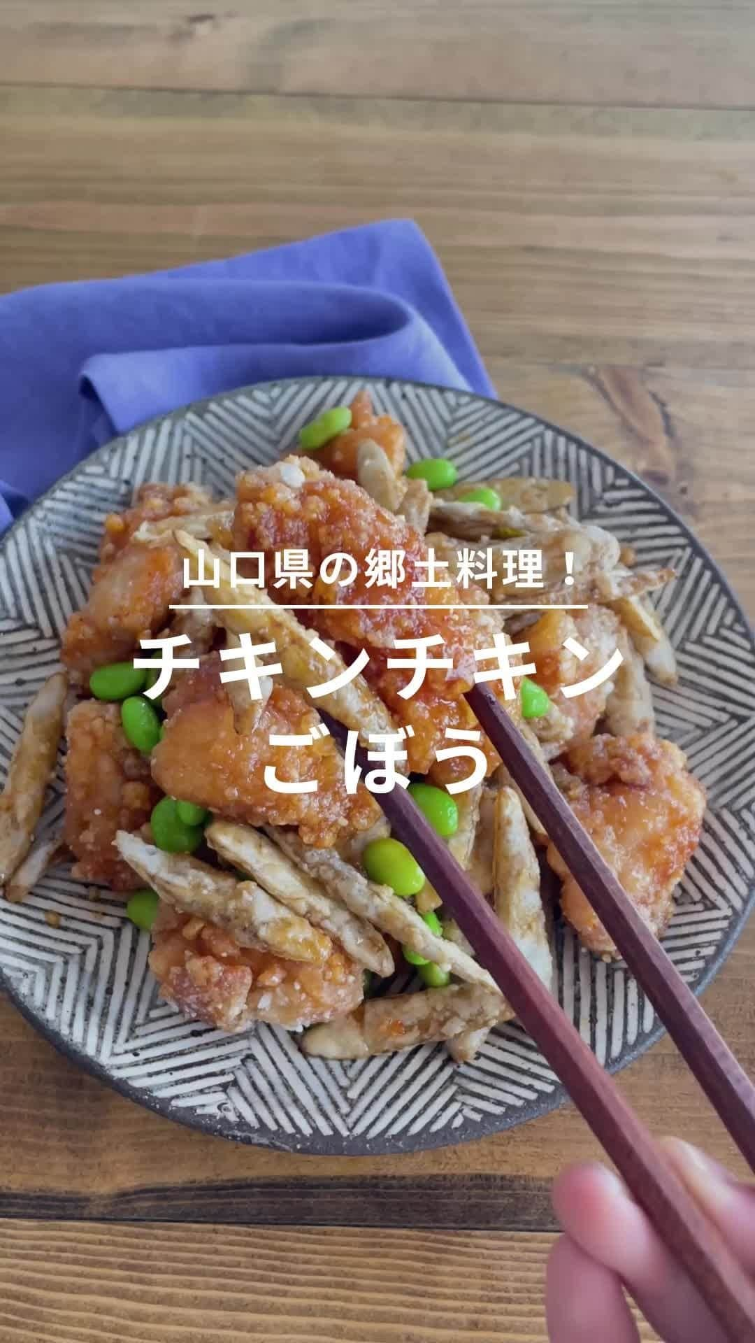 おうちごはん編集部のインスタグラム