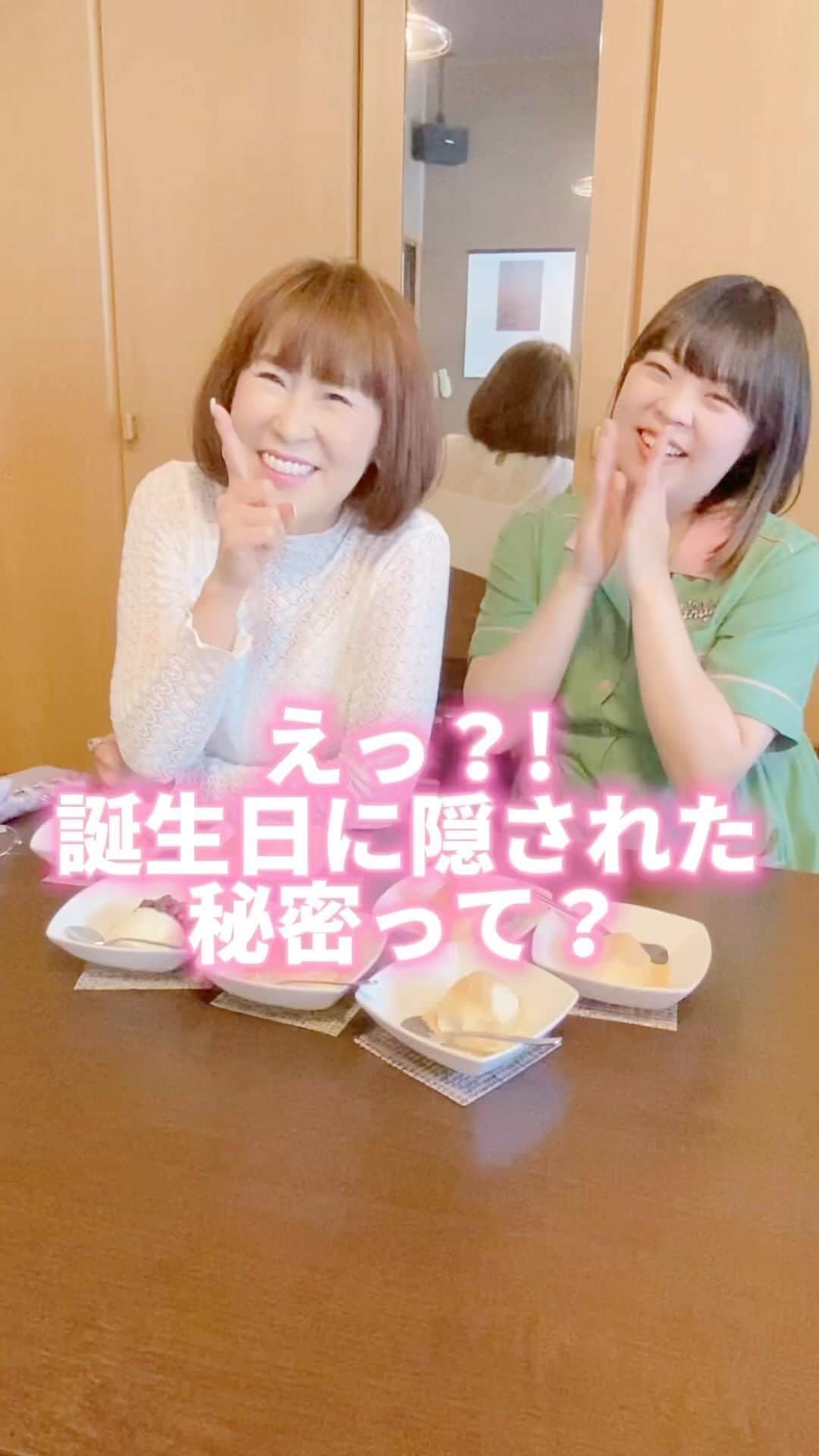岩本初恵のインスタグラム