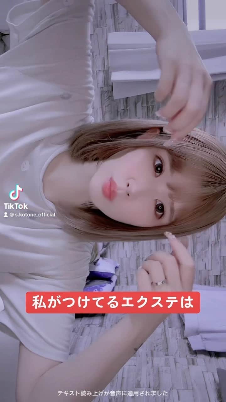 涼宮琴音のインスタグラム