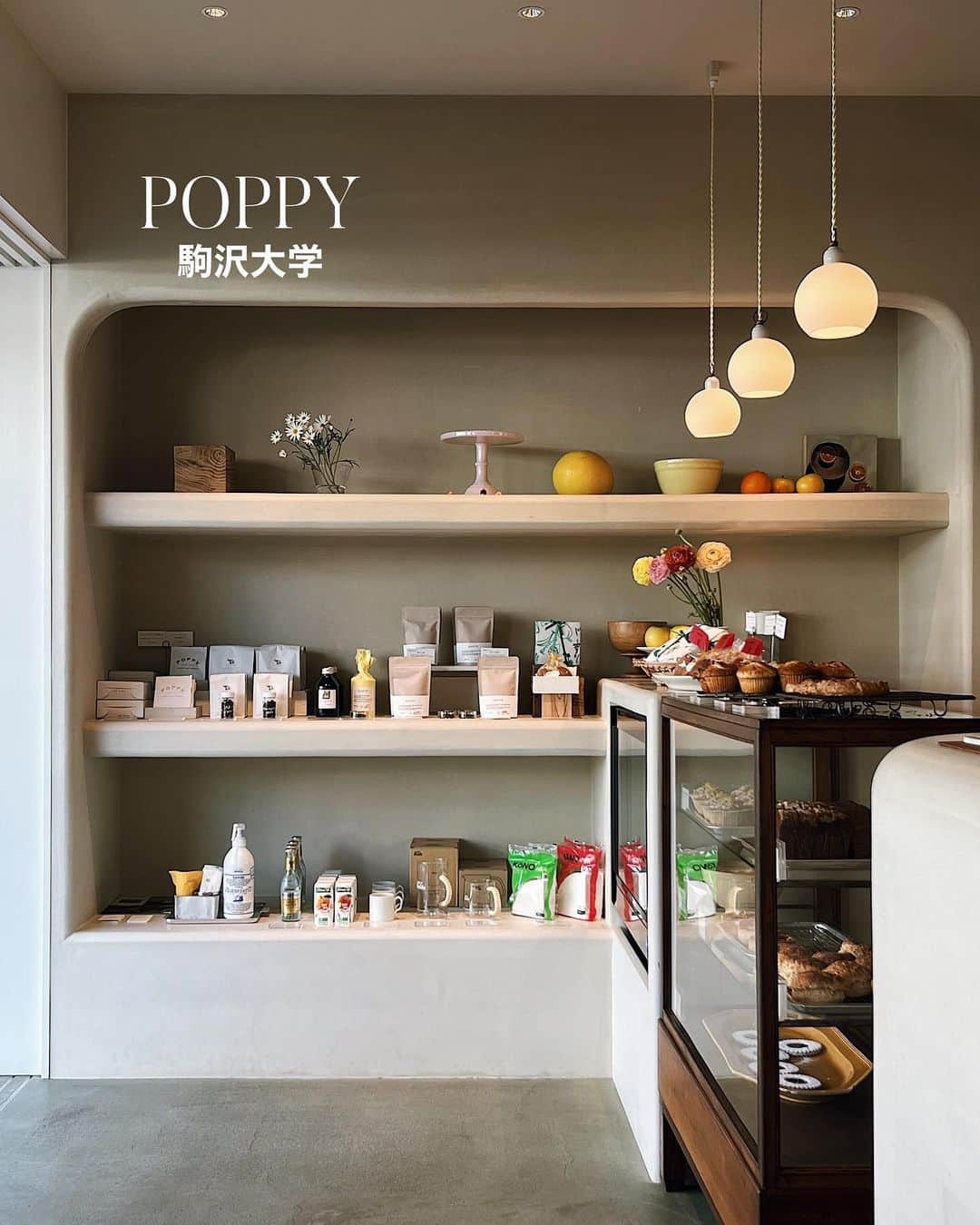 C A F E L O V E Rのインスタグラム：「POPPY COFFEE and BAKERY // 駒沢大学 弦巻通り沿いにある、コーヒーと焼き菓子のお店🧁☕️ ナチュラルでかわいらしい雰囲気のお店で、店内に入ると焼き菓子のいい香りで幸せな気持ちになりました🍪  テイクアウトがメインかと思いますが、店内には椅子が数脚あるので空いていればイートインもできます🪑 お店にいた30分程度の時間でも、ひっきりなしに来店される方がいらっしゃり、焼き菓子の種類がどんどん少なくなっていたので、たくさんの中から選ばれたい方は早めの時間の来店がおすすめです！  お店の方みなさん笑顔で親切に対応してくださり、優しい気持ちになれるカフェです🌼 手土産にもおすすめ◎  ------------------------------------- ◼︎オーダー ・苺とルバーブのガレット ¥580 サクッとしていて中はしっとり。一口食べるとバターの香りが広がり、思わず「おいしい〜！！🥺」と声に出したほど絶品でした！🧁 ・レモン&ポピーシードマフィン ¥360 ・コーヒー ¥400  ◼︎ 広さ 店内2.3名程度 お店の外にベンチあり 少人数での来店がおすすめ  ◼︎わんちゃん ok  ◼︎最寄駅 駒沢大学駅から徒歩10分程度🚶‍♀️ ㅤ ------------------------------------- @poppy_tsurumaki  #poppycoffeeandbakery  ㅤ ※営業の詳細や、注意事項などは各アカウントでご確認ください」