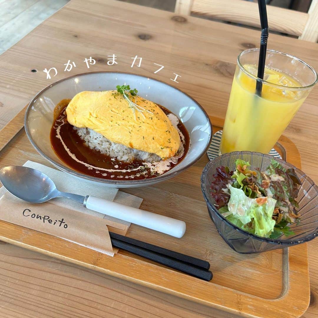 のインスタグラム：「. @conpeito2011 ⭐︎ . 和歌山県の日高町にある conpeitoさん✨ . 店内に光が差し込むので 明るくておしゃれなカフェ☕️ . オムライスの種類ほかにも あってめちゃくちゃ悩んだけど オリジナルソースに🌞 めちゃくちゃ卵とろふわで 美味しかった〜 . 女性でもちょうどいいサイズ感やった😋 スイーツのガトーショコラも しっとりしてて美味しい😌 . ゆったりできたけど 結構お客さん多いので 予約したほうがいいかも！ . . #日高市カフェ #和歌山 #和歌山カフェ #和歌山市カフェ　 #オムライス #ガトーショコラ #カフェ巡り #和歌山観光  #和歌山ランチ #和歌山グルメ」