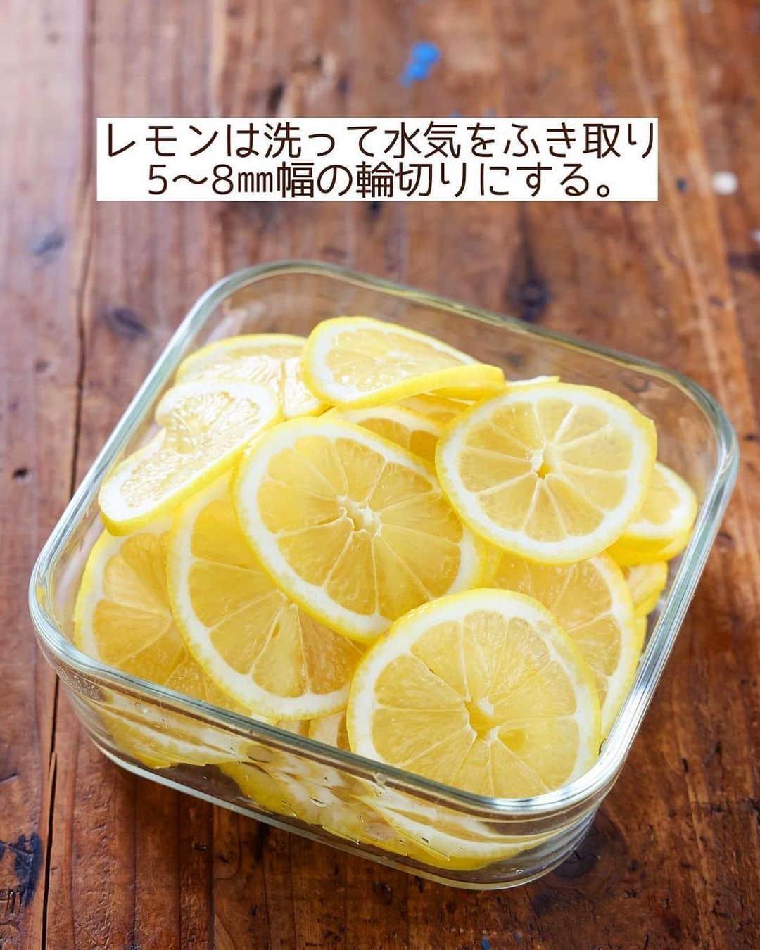 Mizuki【料理ブロガー・簡単レシピ】さんのインスタグラム写真 - (Mizuki【料理ブロガー・簡単レシピ】Instagram)「・レモンシロップ🍋 ⁡ 【#レシピ 】ーーーーーーー レモンシロップの作り方& レモンフレンチトースト ーーーーーーーーーーーーー ⁡ ⁡ ⁡ おはようございます☺️ ⁡ 昨日はライブ配信にお付き合いいただいて ありがとうございました🙇‍♀️✨ (動画は1つ前に保存しております🍋) ⁡ 今日はレモンシロップの作り方と レモンシロップのアレンジレシピ \ レモンフレンチトースト /  をテキストでご紹介します♩ ⁡ ⁡ 私は昨年に引き続き 今年も色んな果物を 氷砂糖に漬けて楽しんでいますよ〜💕 氷砂糖は普通のお砂糖より純度が高くて 果実のエキスをた〜っぷり 引き出してくれます🤭 (@zennihonhyoutou ) ⁡ ⁡ ⁡ ＿＿＿＿＿＿＿＿＿＿＿＿＿＿＿＿＿＿＿＿＿ 【レモンシロップ】 (1リットル瓶) レモン…3〜4個(400g) 氷砂糖…400g   1.レモンは洗って水気をふき取り、5〜8mm幅の輪切りにする。 2.消毒した清潔な瓶に、1と氷砂糖を交互に重ね入れ、一番上は氷砂糖になるようにする。 3.蓋をして冷暗所で保存し、氷砂糖が溶けるまで、''1日1回レモン全体をコーティングするように瓶を振る''。 4.約1週間でレモンシロップのできあがり！レモンを取り出し、冷蔵庫に保存する。 ￣￣￣￣￣￣￣￣￣￣￣￣￣￣￣￣￣￣￣￣￣ ⁡ ⁡ 《ポイント》 ♦︎ノーワックスの国産レモンを使うか、皮をしっかりと洗うようにしてください。(洗い方はアーカイブにて) ♦︎レモンと氷砂糖1：1の比率です。比率が維持されていれば分量の変更OK！ ♦︎必ず消毒した清潔な瓶を使用して下さい♩私はアルコール消毒しています。 ♦︎漬けた後は冷暗所(常温)、完成後は果実を取り出し、冷蔵庫で保存して下さい。1~2ヶ月保存できます♩ ⁡ ⁡ ⁡ ⁡ ⁡ ⁡ #レモンシロップアレンジレシピ 🍋 ＿＿＿＿＿＿＿＿＿＿＿＿＿＿＿＿＿＿＿＿＿ 【レモンフレンチトースト】 (2人分) 食パン(5枚切り)...2枚 ⚫︎卵...1個 ⚫︎牛乳...100ml ⚫︎レモンシロップ...大2 バター...20g レモンシロップの果実・はちみつ・ミント...各適量 ⁡ 1.食パンは(好みで)耳を切り落として半分に切る。 2.バットに⚫︎を入れてよく混ぜ、1を両面浸し、冷蔵庫で30分以上おく。 3.フライパンにバターを弱めの中火で熱し、2を両面焼き色が付くまでじっくり焼く。 4.器に盛り、はちみつをかけ、レモンシロップの果実とミントをトッピングする。 ￣￣￣￣￣￣￣￣￣￣￣￣￣￣￣￣￣￣￣￣￣ ⁡ ⁡ ⁡ ⁡ ちなみに レモンシロップを炭酸水で割ると レモンスカッシュ、水で割るとレモネード お湯で割るとホットレモンになります♩ ⁡ @zennihonhyoutou さんでは  『氷砂糖のある暮らし写真投稿キャンペーン』 を開催中！ みなさんも作ってくださいましたら #氷砂糖のある暮らし #氷砂糖 をつけて 投稿してくださいね🍋✨ ⁡ ⁡ ⁡ ⁡ ⁡ ⁡ #氷砂糖のある暮らし  #氷砂糖  #全日本氷糖工業組合  #レモンシロップ #自家製レモンシロップ  #おうち時間 #フルーツシロップ  #レモン #フレンチトースト #簡単レシピ」6月13日 6時32分 - mizuki_31cafe
