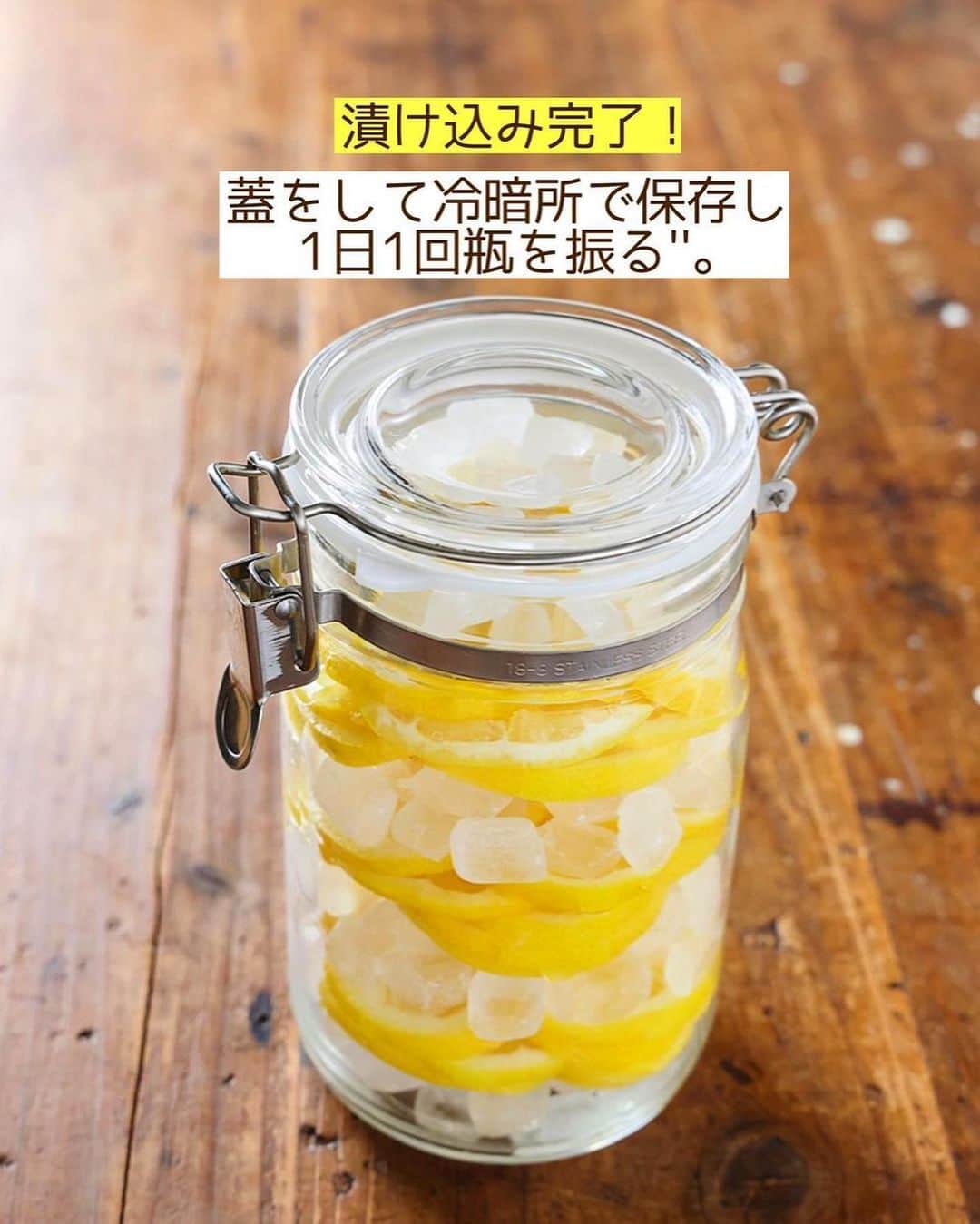 Mizuki【料理ブロガー・簡単レシピ】さんのインスタグラム写真 - (Mizuki【料理ブロガー・簡単レシピ】Instagram)「・レモンシロップ🍋 ⁡ 【#レシピ 】ーーーーーーー レモンシロップの作り方& レモンフレンチトースト ーーーーーーーーーーーーー ⁡ ⁡ ⁡ おはようございます☺️ ⁡ 昨日はライブ配信にお付き合いいただいて ありがとうございました🙇‍♀️✨ (動画は1つ前に保存しております🍋) ⁡ 今日はレモンシロップの作り方と レモンシロップのアレンジレシピ \ レモンフレンチトースト /  をテキストでご紹介します♩ ⁡ ⁡ 私は昨年に引き続き 今年も色んな果物を 氷砂糖に漬けて楽しんでいますよ〜💕 氷砂糖は普通のお砂糖より純度が高くて 果実のエキスをた〜っぷり 引き出してくれます🤭 (@zennihonhyoutou ) ⁡ ⁡ ⁡ ＿＿＿＿＿＿＿＿＿＿＿＿＿＿＿＿＿＿＿＿＿ 【レモンシロップ】 (1リットル瓶) レモン…3〜4個(400g) 氷砂糖…400g   1.レモンは洗って水気をふき取り、5〜8mm幅の輪切りにする。 2.消毒した清潔な瓶に、1と氷砂糖を交互に重ね入れ、一番上は氷砂糖になるようにする。 3.蓋をして冷暗所で保存し、氷砂糖が溶けるまで、''1日1回レモン全体をコーティングするように瓶を振る''。 4.約1週間でレモンシロップのできあがり！レモンを取り出し、冷蔵庫に保存する。 ￣￣￣￣￣￣￣￣￣￣￣￣￣￣￣￣￣￣￣￣￣ ⁡ ⁡ 《ポイント》 ♦︎ノーワックスの国産レモンを使うか、皮をしっかりと洗うようにしてください。(洗い方はアーカイブにて) ♦︎レモンと氷砂糖1：1の比率です。比率が維持されていれば分量の変更OK！ ♦︎必ず消毒した清潔な瓶を使用して下さい♩私はアルコール消毒しています。 ♦︎漬けた後は冷暗所(常温)、完成後は果実を取り出し、冷蔵庫で保存して下さい。1~2ヶ月保存できます♩ ⁡ ⁡ ⁡ ⁡ ⁡ ⁡ #レモンシロップアレンジレシピ 🍋 ＿＿＿＿＿＿＿＿＿＿＿＿＿＿＿＿＿＿＿＿＿ 【レモンフレンチトースト】 (2人分) 食パン(5枚切り)...2枚 ⚫︎卵...1個 ⚫︎牛乳...100ml ⚫︎レモンシロップ...大2 バター...20g レモンシロップの果実・はちみつ・ミント...各適量 ⁡ 1.食パンは(好みで)耳を切り落として半分に切る。 2.バットに⚫︎を入れてよく混ぜ、1を両面浸し、冷蔵庫で30分以上おく。 3.フライパンにバターを弱めの中火で熱し、2を両面焼き色が付くまでじっくり焼く。 4.器に盛り、はちみつをかけ、レモンシロップの果実とミントをトッピングする。 ￣￣￣￣￣￣￣￣￣￣￣￣￣￣￣￣￣￣￣￣￣ ⁡ ⁡ ⁡ ⁡ ちなみに レモンシロップを炭酸水で割ると レモンスカッシュ、水で割るとレモネード お湯で割るとホットレモンになります♩ ⁡ @zennihonhyoutou さんでは  『氷砂糖のある暮らし写真投稿キャンペーン』 を開催中！ みなさんも作ってくださいましたら #氷砂糖のある暮らし #氷砂糖 をつけて 投稿してくださいね🍋✨ ⁡ ⁡ ⁡ ⁡ ⁡ ⁡ #氷砂糖のある暮らし  #氷砂糖  #全日本氷糖工業組合  #レモンシロップ #自家製レモンシロップ  #おうち時間 #フルーツシロップ  #レモン #フレンチトースト #簡単レシピ」6月13日 6時32分 - mizuki_31cafe