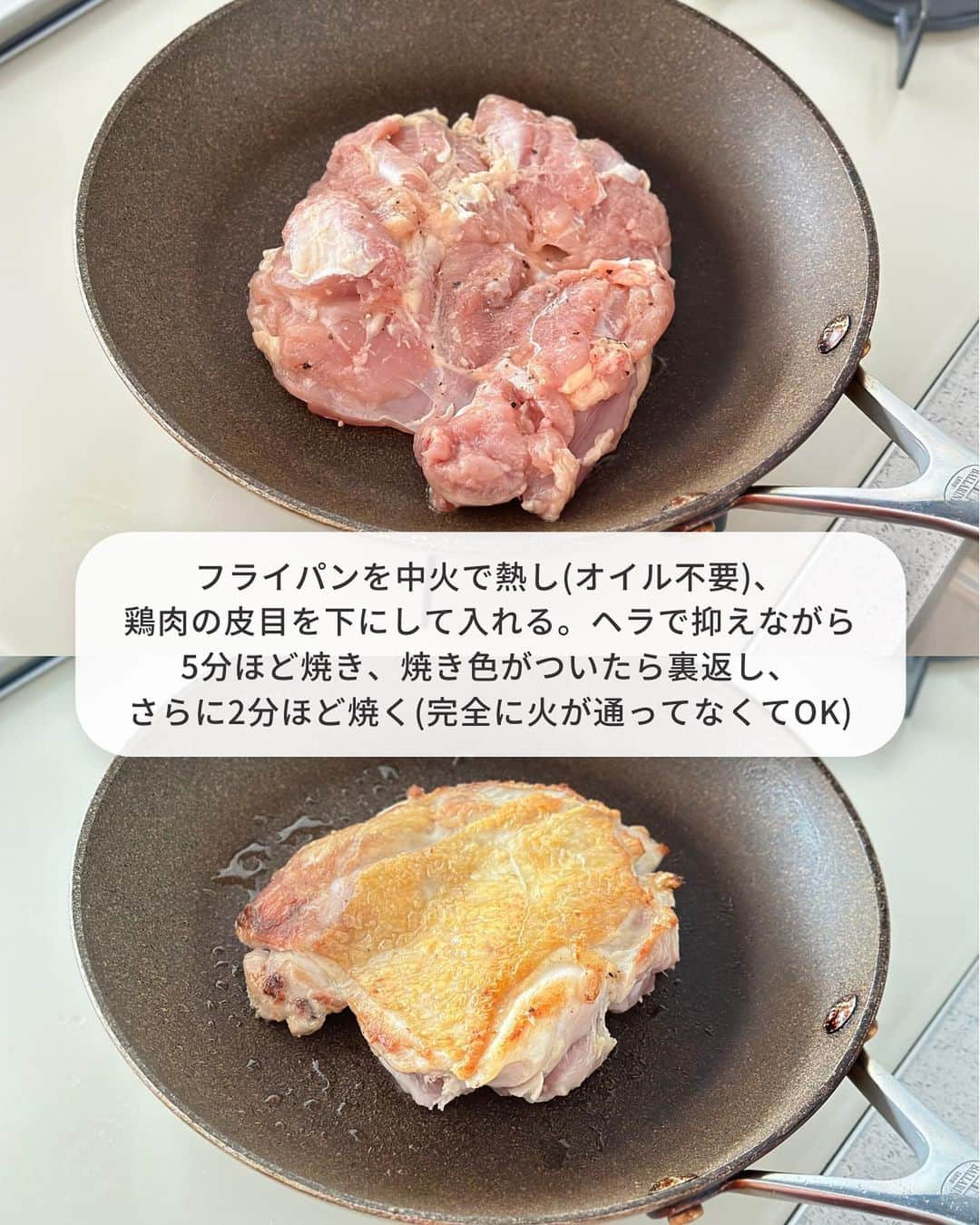 Yuuさんのインスタグラム写真 - (YuuInstagram)「⳹ 炊飯器で2品 ⳼ ˗˗˗˗˗˗˗˗˗˗˗˗˗˗˗˗˗˗˗˗˗˗˗˗˗˗˗˗˗˗˗˗˗˗˗˗˗˗˗˗˗˗˗ 𓎩  #バター醤油de鶏もろこし飯 ˗˗˗˗˗˗˗˗˗˗˗˗˗˗˗˗˗˗˗˗˗˗˗˗˗˗˗˗˗˗˗˗˗˗˗˗˗˗˗˗˗˗˗ ⁡ ╭━━━━━━━━━━━━━━╮ 　 ⠀ ⠀ ⠀〖 詳しい工程 〗  リールでご覧いただけます𓂃𓅯 ⸒⸒ ╰━━━━━━ ｖ ━━━━━━╯ ⁡ 旬のとうもろこし🌽の美味しさを 存分に味わえる”炊き込みご飯” ⁡ 今回は、鶏肉を一緒に炊き込み さらに旨味マシマシに😋 ⁡ バター醤油×焦がし醤油のWパンチで 格別な美味しさ.ᐟ.ᐟ ⁡ タレが染みたご飯がまた最高なんです🤤🫶🏻❤︎ ⁡ これは旬の時期にぜひ食べてもらいたい♩ ⁡ 鶏肉は一旦焼いた方が美味しい＆ 見た目がよくなりますが 面倒であれば生のまま炊いてもOK👍🏻 ̖́- ⁡ #炊き込みご飯あるある の ”合わせるおかずに困る”というお悩みも 一気に解決できるので、よかったらお試しくださいね♡⃛ ⁡ ⁡ ⁡ ‎‎𐒨 #鶏もろこし飯 𐒧 𐩢𐩺꙳⋆ᐝ ￣￣￣￣￣￣￣￣￣￣￣￣￣￣￣￣￣￣￣￣￣￣ ⏰調理時間：10min(炊飯時間を除く) 🐧冷蔵保存：2〜3日(鶏肉のみ) ❄️冷凍保存：1ヶ月 ⁡ ❲材料：2人分❳ ⁡ お米…1合 とうもろこし…1本 ※1/2本でもOK 鶏もも肉…大1枚(350g) ⚪︎ 塩、こしょう…各少し ⚪︎ にんにく,しょうが…各チューブ1〜2cm ★ 酒…大1 ★ しょうゆ…大1/2 ★ コンソメ…小1 ★ 塩…小1/4 ◎ バター…10g ◎ 粗挽き黒胡椒…適量 ※ バター…10g ※ しょうゆ,酒,みりん…各大1 ⁡ ⁡ ❮ 作り方 ❯‎  ⁡ ➊ お米は通常通り研いでおく。とうもろこしは長さを半分に切って実をこそげとる。鶏肉は〔○〕を揉み込む。 ➋ フライパンを中火で熱し(オイル不要)、鶏肉の皮目を下にして入れる。ヘラで抑えながら5分ほど焼き、焼き色がついたら裏返し、さらに2分ほど焼く(完全に火が通ってなくてOK)。 ➌ 内釜にお米・〔★〕を入れ、水を1合の目盛りまで注ぐ。とうもろこしの芯・実・鶏肉（皮目を上）を乗せ、通常通り炊飯する。 ➍ 鶏肉・芯を取り出し〔◎〕を加えてよく混ぜ合わせる(ご飯完成)。 ➎ ②のフライパンに〔※〕を入れ(洗わなくてOK)、中火にかける。とろみがついたら火を止め、④の鶏肉を入れて絡める(鶏肉完成)。 ⁡ ￣￣￣￣￣￣￣￣￣￣￣￣￣￣￣￣￣￣￣ ⁡ ⁡ ⁡ 𐒨 代用 𐒧ˎˊ˗  ⁡ ❏ ❮ とうもろこし ❯ ➭ コーン缶でもOK ❏ ❮ にんにく,しょうが ❯ ➭ 省いてOK ❏ ❮ 粗挽き黒胡椒 ❯ ➭ 省いてOK ⁡ ⁡ 𐒨 ポイント 𐒧ˎˊ˗  ⁡ ❏ お米の芯が残るのが心配な場合は、水に30分ほど浸水させておくと◎ ❏ 2合の場合は、材料・調味料共に2倍(とうもろこしは1本でOK） ❏ 3〜4合の場合は、鶏肉は2枚・とうもろこしは1〜2本(芯は1本のみ使用)、調味料は3合(3倍)、4合( 4倍） ❏ 3合炊きの場合は1〜1.5合まで、5.5合炊きの場合は3合まで、一升炊きの場合は6合までが目安です ❏ 鶏肉は焼いた方が美味しくなりますが、面倒であれば生のまま炊飯器に入れてもOK ❏ 鶏肉を焼いている際、出てきた脂はペーパータオルで拭き取ると◎ ⁡ ⁡ ⁡ ⁡ ⁡ ⁡ ⁡ ⁡ ⁡ 🧸𓈒𓏸◌〔 愛用のキッチングッズ 〕𓂅𓎩‎ ┄┈┈┈┄┈┈┈┄┈┈┈┄┈┈┈┈┈┈┈ 　 　　#楽天ルーム に載せています🐼♥ˎˊ˗  ⁡ ┄┈┈┈┄┈┈┈┄┈┈┈┄┈┈┈┈┈┈┈ @yuuyuu514 のハイライトから飛べます𖤐˒˒ ⁡ ⁡ ⁡ ⁡ ⁡ 🏷 #とうもろこし #とうもろこしご飯 #とうもろこしレシピ #とうもろこしごはん #とうもろこし🌽 #鶏肉レシピ #鶏肉 #鶏肉料理 #鶏肉飯 #炊飯器レシピ #炊飯器 #炊飯器料理 #作り置きレシピ #つくりおきレシピ #炊き込みご飯 #炊き込みご飯レシピ #簡単レシピ #時短レシピ #節約レシピ」6月13日 7時30分 - yuuyuu514