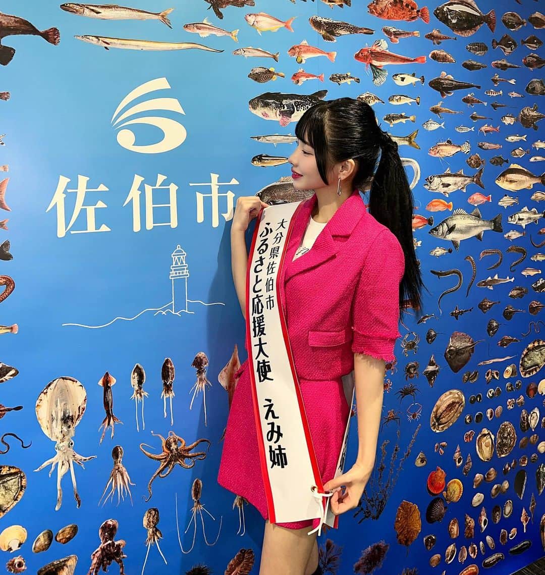 えみ姉さんのインスタグラム写真 - (えみ姉Instagram)「ㅤ なんとこの度 大分県の"佐伯市ふるさと応援大使"に 就任させて頂きました🐟♡ (大好きなエビを意識した気合い入ったピンク衣装🦐笑) ㅤ ㅤ ㅤ大人になってもレンタカー借りて 遊びに行くほど大好きな佐伯市やけん ほんっっっとに嬉しい🥹💕💕💕 ㅤ  出身は大分県大分市だけど 佐伯市は親戚が多く住む場所だから幼少期から 第二の故郷として多く訪れてきた大好きな市です🐟 ㅤ おじいちゃん家に遊びにいくたびに 海の潮の香りと、 いつも釣ったばかりのお魚を食べさせてくれてた そんな幼少期がとっても懐かしい🥲♡♡  ㅤ 佐伯市はとにかく"魚介類の宝庫" ㅤ 佐伯市でとれた新鮮で美味しい魚介類が ありえない安値で頂けるの。 ㅤ 大分に住んでた時は当たり前だったけど 県外に住み始めて 改めて地元の食材の豊富さや魅力に たくさん気づきました🐟 ㅤ 全国に発信して もっと魅力を知ってほしい！ 美味しいものや自然に触れに佐伯市に遊びにきてほしい。 ㅤ ふるさと納税でも佐伯市の美味しいグルメ 味わえるからおすすめも発信していくうう🫶🏻 ㅤ 私のSNSを通して 大好きな地元大分の魅力をたくさん 発信させてね♡♡♡♡ ㅤ 自分が大人になり 大好きな地元をこうやって応援することができて とても光栄で嬉しいです🥺♡♡♡ ㅤ これから楽しみにしててな🥹 美味しいお魚たべに遊びにきて〜〜〜！ ㅤ ㅤ ㅤ #佐伯市 #大分県 #大分県グルメ #佐伯グルメ #魚介 #大分旅行 #大分 #大分グルメ #おおいたランチ #おおいた #大分観光 #佐伯 #寿司 #寿司ランチ #寿司屋 #塩湯 #海鮮丼 #塩湯の海鮮丼 #海 #海鮮」6月12日 21時42分 - emk_oooo