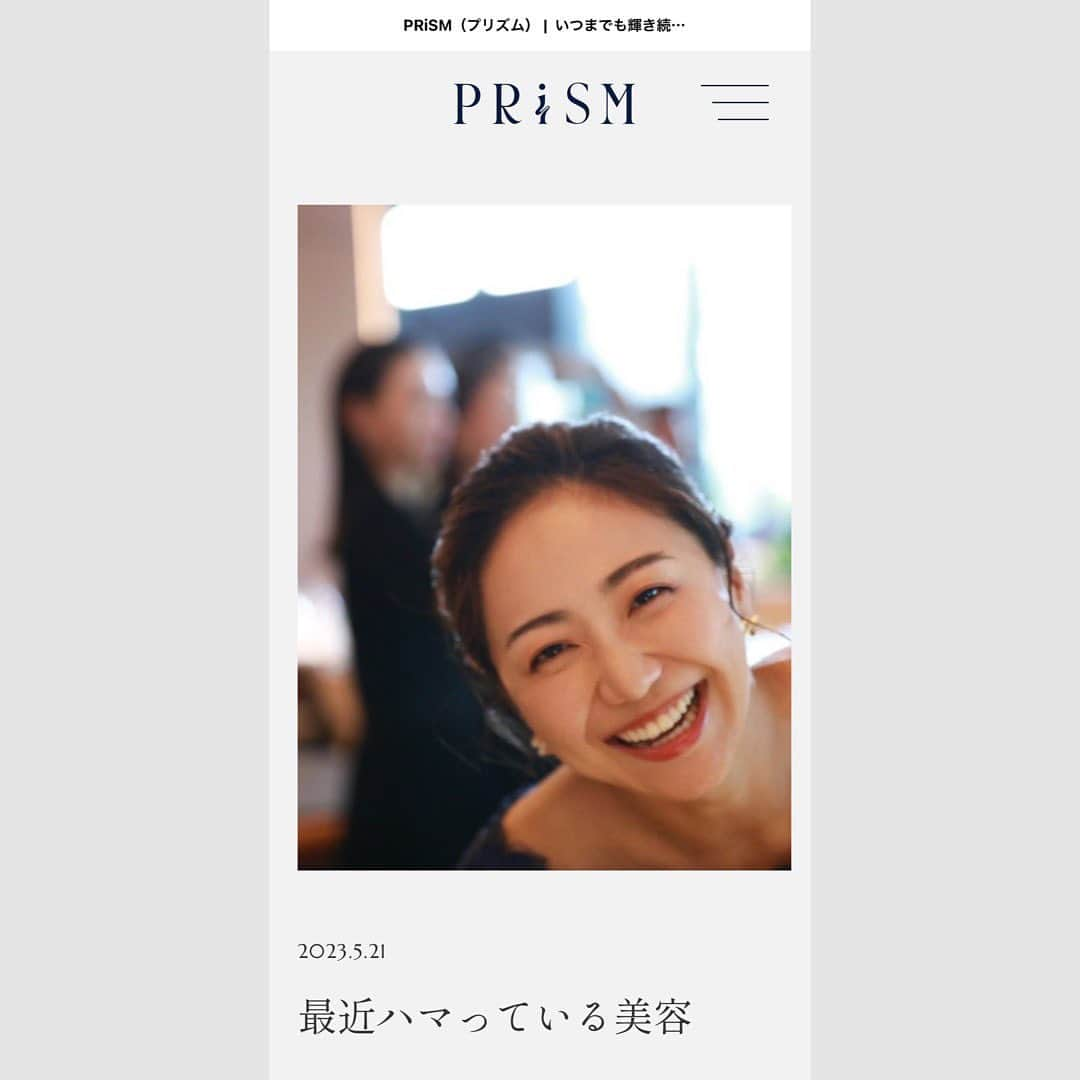 透水さらさのインスタグラム