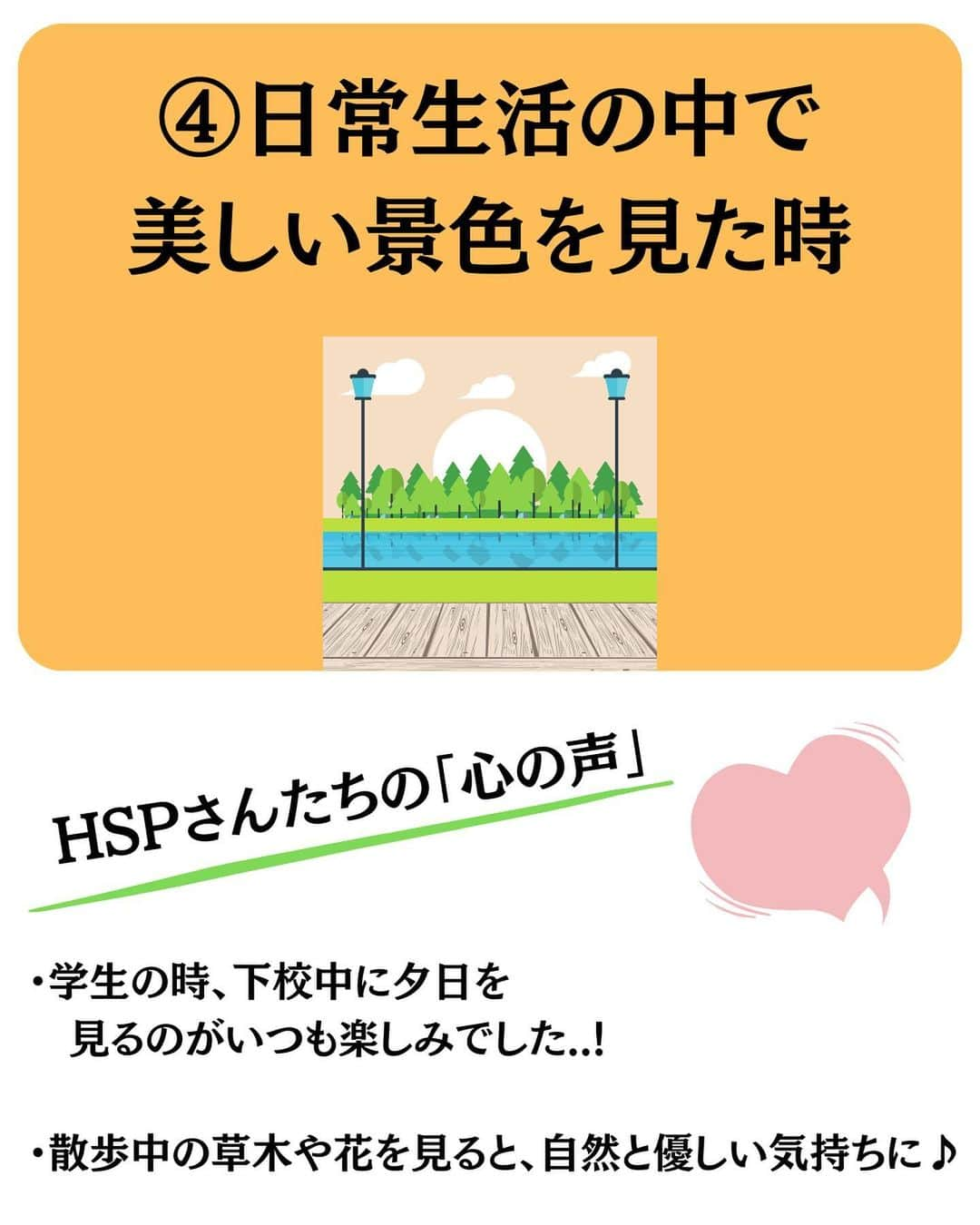 精神科医しょうさんのインスタグラム写真 - (精神科医しょうInstagram)「投稿後、30分はコメント返し率高めです！コメントどんどん貰えると喜びます😆 何個当てはまったかコメントにて顔文字で教えてください。 3個当てはまった→🥲🥲🥲　  これ以外にもでた症状あればコメントで教えてくださいね。  「良かった」  「元気になった」  「勇気が出た」  「参考になった」  と思った方はいいね！してもらえると嬉しいです☺️  後で見返したい方は保存もどうぞ😉  他の投稿はこちら@dr.shrink_sho」6月13日 20時00分 - dr.shrink_sho