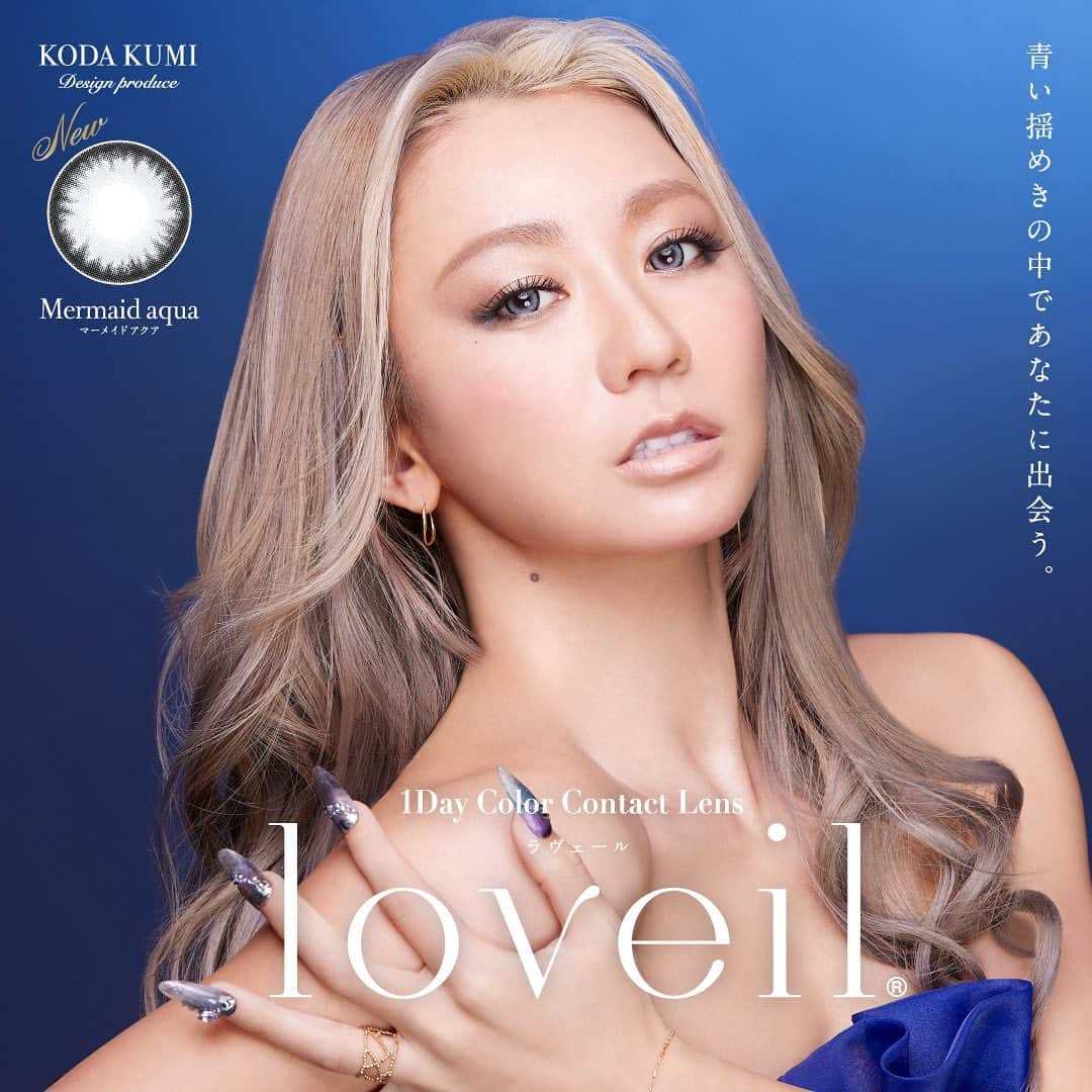 倖田來未のインスタグラム