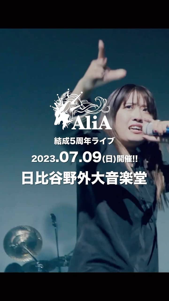 AliAのインスタグラム：「#AliA 結成5周年ライブ 7/9(日)日比谷野外大音楽堂  チケット好評発売中！！  ⏬#AliA野音 チケットはこちら l-tike.com/alia/  または「AliA チケット」で検索！！」