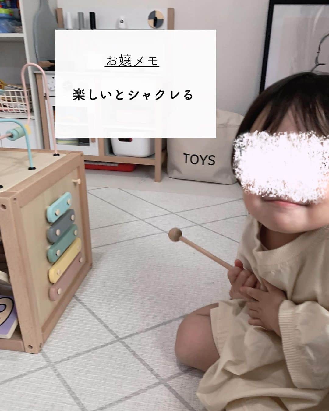 山田みみさんのインスタグラム写真 - (山田みみInstagram)「. ⁡ 森のあそび箱 ⁡ パステルはアイラブベビー限定カラー💡 (モノトーン・アースカラーもアイラブベビー限定) ⁡ ⁡ ・迷路 ・数合わせ ・音 ・型はめ ・ビーズ ⁡ これ1つで5種類の遊びが出来る◎ ⁡ ⁡ お嬢が一番気に入ってるのは動物の型はめ！ 知らなかった動物を一緒に遊びながら覚えたり ⁡ ちょうど数字を教えてるところなので 数合わせの面も大活躍🔥 ⁡ ⁡ 対象年齢は1歳半〜 プレゼントにも良いと思います🧸 ⁡ ⁡ ⁡ ⁡ ⁡ ⁡ ⁡ #ilovebaby #出産祝い #知育玩具 #1歳誕生日 #ベビーおもちゃ #木製玩具 #アイラブベビー #ベビー用品準備  PR @i_love_baby_official」6月12日 22時33分 - mm_970710