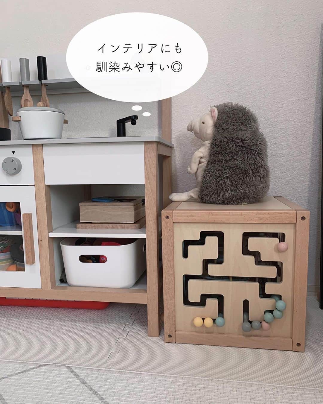 山田みみさんのインスタグラム写真 - (山田みみInstagram)「. ⁡ 森のあそび箱 ⁡ パステルはアイラブベビー限定カラー💡 (モノトーン・アースカラーもアイラブベビー限定) ⁡ ⁡ ・迷路 ・数合わせ ・音 ・型はめ ・ビーズ ⁡ これ1つで5種類の遊びが出来る◎ ⁡ ⁡ お嬢が一番気に入ってるのは動物の型はめ！ 知らなかった動物を一緒に遊びながら覚えたり ⁡ ちょうど数字を教えてるところなので 数合わせの面も大活躍🔥 ⁡ ⁡ 対象年齢は1歳半〜 プレゼントにも良いと思います🧸 ⁡ ⁡ ⁡ ⁡ ⁡ ⁡ ⁡ #ilovebaby #出産祝い #知育玩具 #1歳誕生日 #ベビーおもちゃ #木製玩具 #アイラブベビー #ベビー用品準備  PR @i_love_baby_official」6月12日 22時33分 - mm_970710