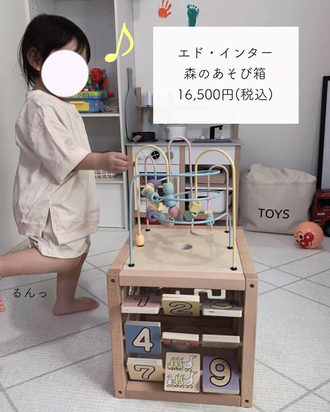 山田みみさんのインスタグラム写真 - (山田みみInstagram)「. ⁡ 森のあそび箱 ⁡ パステルはアイラブベビー限定カラー💡 (モノトーン・アースカラーもアイラブベビー限定) ⁡ ⁡ ・迷路 ・数合わせ ・音 ・型はめ ・ビーズ ⁡ これ1つで5種類の遊びが出来る◎ ⁡ ⁡ お嬢が一番気に入ってるのは動物の型はめ！ 知らなかった動物を一緒に遊びながら覚えたり ⁡ ちょうど数字を教えてるところなので 数合わせの面も大活躍🔥 ⁡ ⁡ 対象年齢は1歳半〜 プレゼントにも良いと思います🧸 ⁡ ⁡ ⁡ ⁡ ⁡ ⁡ ⁡ #ilovebaby #出産祝い #知育玩具 #1歳誕生日 #ベビーおもちゃ #木製玩具 #アイラブベビー #ベビー用品準備  PR @i_love_baby_official」6月12日 22時33分 - mm_970710