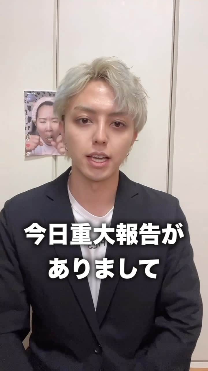 のインスタグラム：「よく聞かれる女友達について重大報告！！！  #女友達　#重大報告」