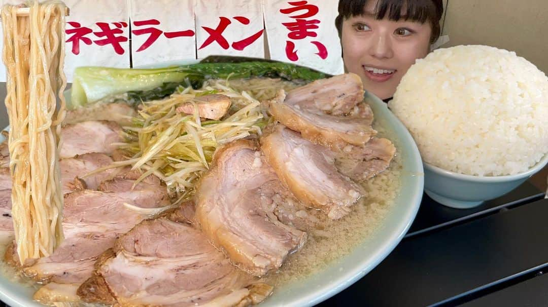 acoのインスタグラム：「本日YouTubeに動画公開ました✨  今回のラーメンショップさんは 通常でも激うまチャーシューが 無料で大トロチャーシューに変更出来る✨ ぜひ行ってみてください ここのお店好みすぎて近所にほしい 気さくなご主人と美人女将の人柄にも とても癒されました またおじゃまします🍜 ラーメンショップ【大食い】大とろチャーシューメンW大盛りご飯【デカ盛り】大胃王 youtu.be/k2MNUu8AJVM 大トロチャーシューが食べられるお店 #大食い #ラーメン #ラーメンショップ #デカ盛り #大食い女 #大胃王 #大トロ  #肉スタグラム #ニクスタグラム #甘スタグラム #寿司スタグラム #メンスタグラム #麺スタグラム #🍜 #ジロスタグラム #大食い女子 #YouTube #YouTuber  https://www.youtube.com/channel/UCHBPldqnZgAYM9QupDDeGsw ⇧プロフィールから飛んでね！もしくは【acoデカ盛り】で検索してね★」