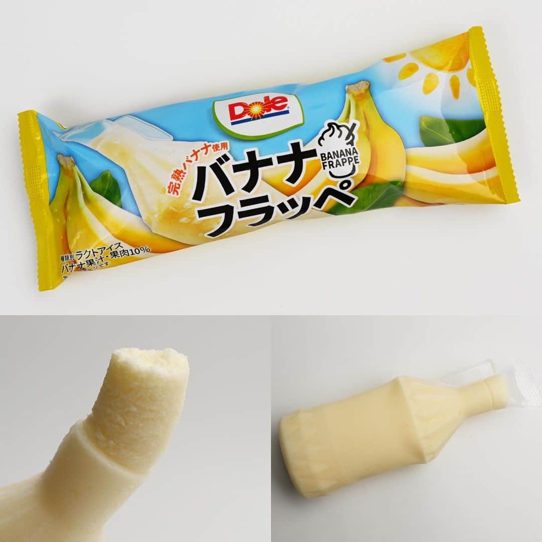 アイスマン福留さんのインスタグラム写真 - (アイスマン福留Instagram)「アイスガイ（ICEGUY）復活を願っている人へ。これ食べて!!! めちゃくちゃうまい！😂この大口径で思いきり吸って頭キンキンするのが魅力なんです。ロッテ『Dole バナナフラッペ』バナナフラッペというかバナナシェイクというか...甘くてやさしいバナナミルク味。大好物！（こちら、ミニストップでGETしました。）  #dole #ドール #バナナフラッペ #バナナ #バナナシェイク #バナナミルク #ロッテ #アイス #デザート #コンビニアイス #スイーツ #新作アイス #アイスマニア #アイスマン福留 #icecream #JapaneseIceCream #icecreamlover #icecreamtime #icecreamday #icecreamlove #icecreamporn #JapaneseIceCream #foodporn #foodie #instafood #foodstagram #yummy #yum #delicious #foodphotography」6月12日 22時55分 - iceman_ax