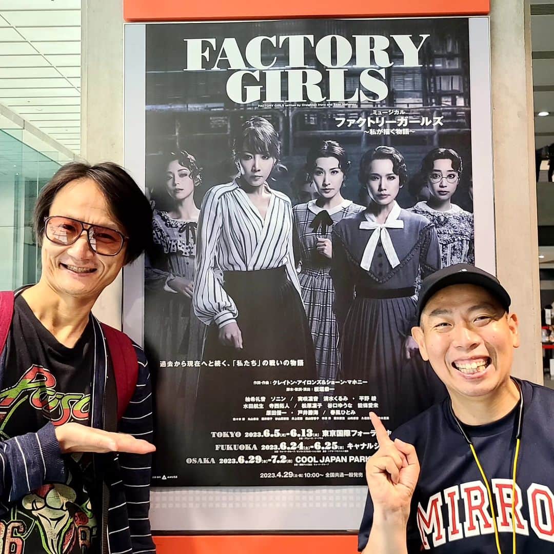 松本康太さんのインスタグラム写真 - (松本康太Instagram)「『FACTORY GIRLS ～私が描く物語～ 』  ミュージカル「ファクトリーガールズ」を観て来ました！楽しかったです(*^O^*)　  19世紀半ばのアメリカローウェル 男性社会の時代に声をあげて戦った女性達(ファクトリーガールズ)のお話。  #factorygirls#factorygirls私が描く物語#ミュージカル#ファクトリーガールズ#アメリカ#ローウェル#レギュラー松本#あるある探検隊」6月12日 23時11分 - aruarutankentai.matsumoto