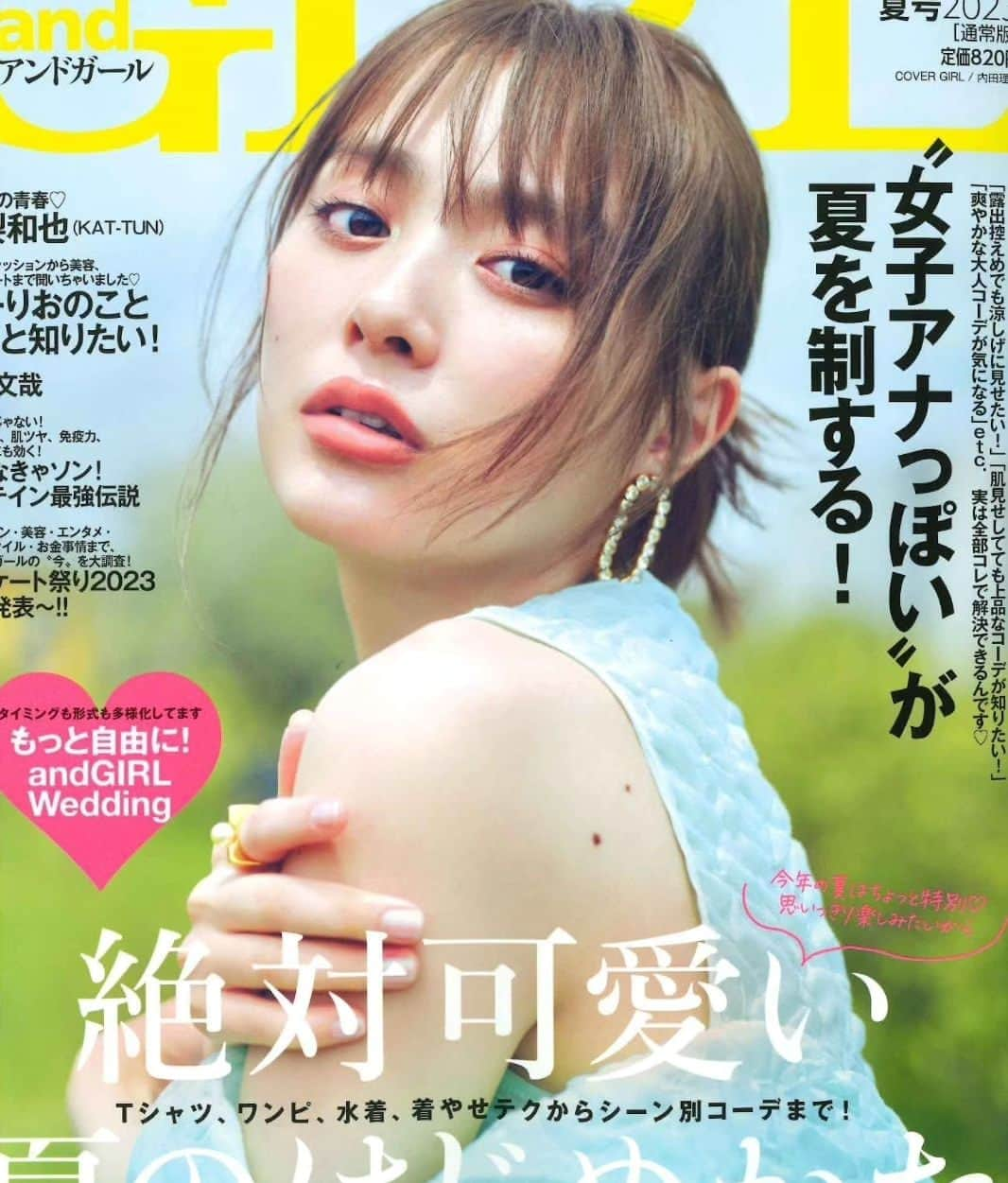 Cli'O mariageクリオマリアージュさんのインスタグラム写真 - (Cli'O mariageクリオマリアージュInstagram)「7月雑誌【andGIRL】久慈暁子さんの着用でCli'O mariage のオリジナルカラードレスをキュートに掲載頂きました、ありがとうございます🤍 .  しなやかな曲線を描くハートシェープのビスチェラインはデコルテを美しくみせ、絶妙なバランスで組み合わせ、レースの上に施されたビージングが繊細な輝きを放つトップスが美しいのです💜 柔らかなチュールに60倍のギャザーを寄せ16枚ものハギで仕上げたスカートは、ふんわりとウエストラインから広がり、チュールの間からシルクオーガンジーとレースで仕上げたフリルがのぞき、360度表情を変えるデザインです🍃 モスグリーンに染め上げられて他にはないニュアンスカラーで仕上げています🌱 . いつか見た映画のワンシーンの様にと願いを込めて製作されたクリオマリアージュオリジナルドレスです🕊️ . #andgirl #cliomariage #クリオマリアージュ #クリオマリアージュドレス #挙式 #挙式準備 #婚約しました #weddingdress #ウエディングドレス #久慈暁子 #カラードレス #colordress #アンドガール #久慈暁子アナウンサー」6月12日 23時19分 - cliomariage