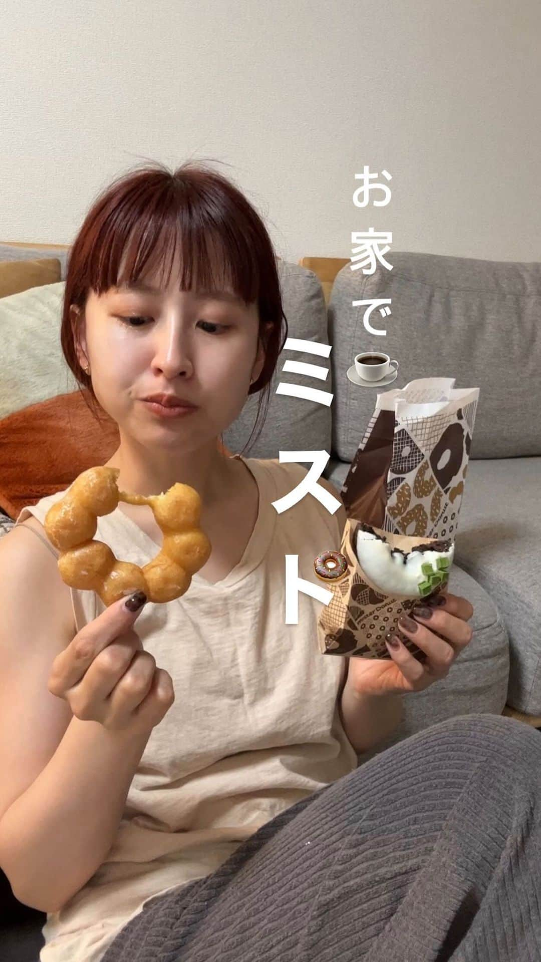 えぐっちょのインスタグラム