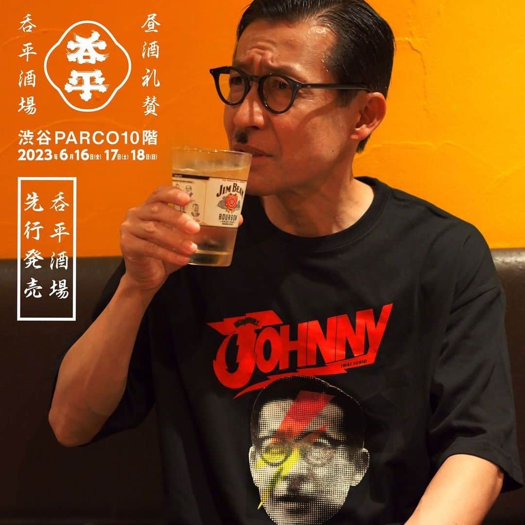 師岡とおるのインスタグラム
