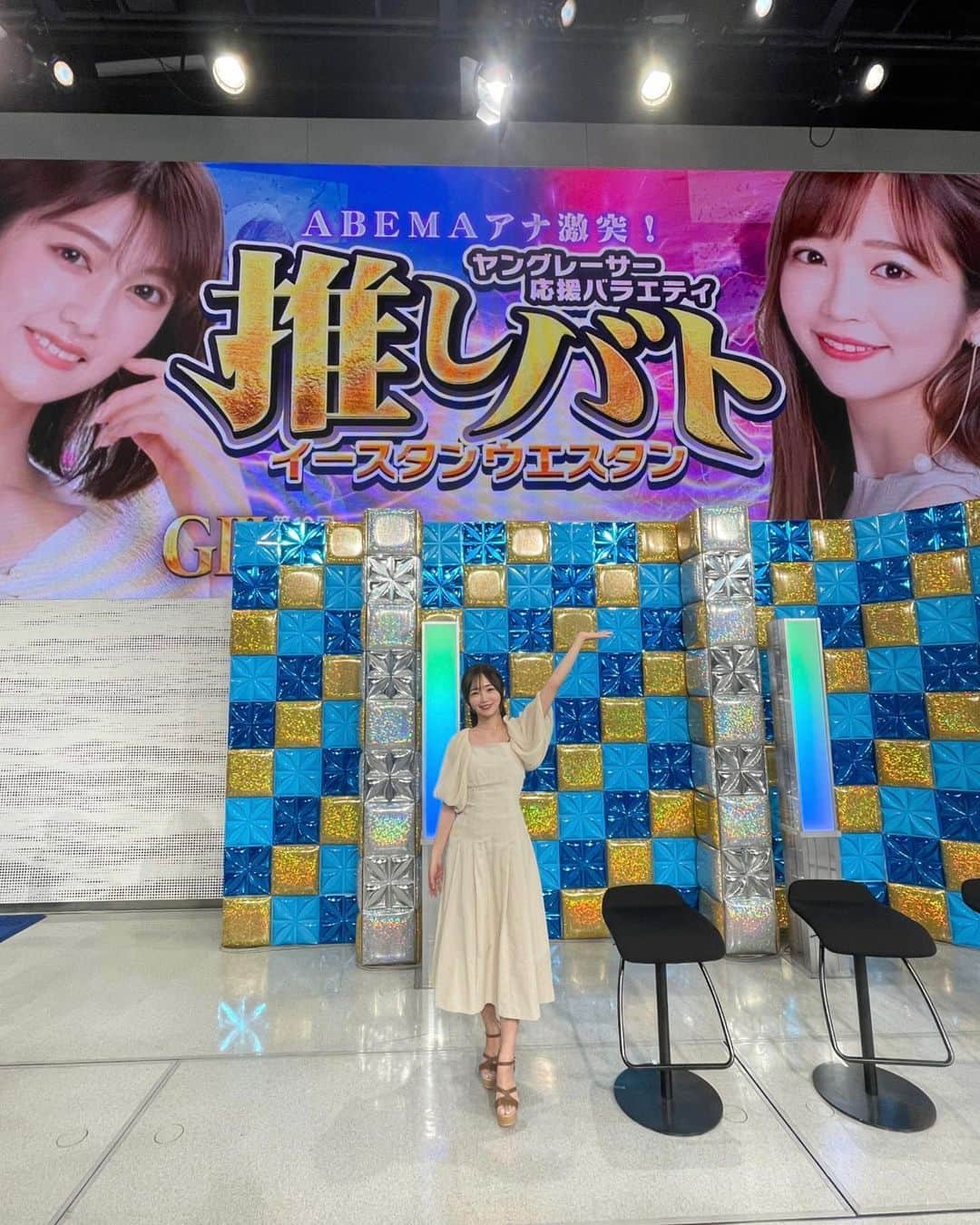 のインスタグラム：「🚤  一昨日、昨日から開催されているGII イースタンヤング、ウエスタンヤング👑  開催を盛り上げるための番組を 同期の瀧山アナウンサーと共に行いました🎤 こんな大役を与えていただけてとても光栄でした💓  ボートレーサーの方々、ゲストの方々、スタッフの方々、応援してくださってる皆様ありがとうございました😭  最後大逆転され負けてしまいました😭 ごめんなさい😭  来年は勝てるように頑張ります💪🏻＾＾笑」