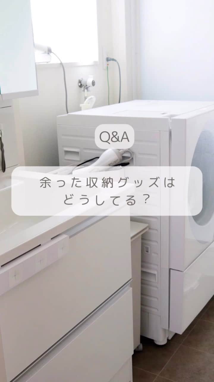 のインスタグラム：「* ⁡ よくご質問いただく 【収納グッズが余ってしまった時に どうするか問題】のお返事です🤍↓ ⁡ すぐには手放さず ⁡ ⁡ ⚪️場所を変え ⚪️用途を変えて ⚪️時に向きなんかも変えて なるべく使います☝🏻 ⁡ （それでも余ったら ⚪️車の中 ⚪️職場 ⚪️家族の家などなどに使います） ⁡ ⁡ 今日はドライヤーの 片付けが面倒になったので 余ってた収納を使い回したら いい感じに◎ ⁡ ⁡ 👉ポイポイ 👉投げ入れ みたいな収納が、ラクだし きれいが続く第一歩🙌🏻 ⁡ ⁡ 余っている収納グッズ 是非活用してみてください☝🏻☺️ ⁡ #収納 #インテリア#洗面所 #洗面所収納 #片付け #ドライヤー収納 #整理収納コンサルタント」