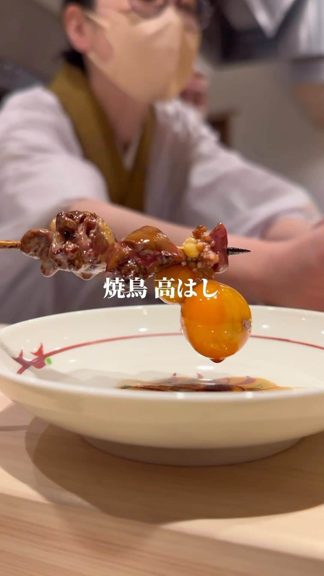 のインスタグラム：「【TERIYAKI美食倶楽部 オフ会】 テリヤキスト トヨログコメント  予約取れなくなる前に。  鳥かどにいた高橋さんが日本橋高島屋すぐに近くの好立地に。  串がメインなので焼鳥好きにはたまらない！ TERIYAKI美食倶楽部では、 全国各地で食事会開催してます！ https://salon.teriyaki.me/bisyoku  #テリヤキ掲載店 #東京グルメ #東京ディナー #日本橋グルメ #日本橋ディナー #焼鳥好きな人と繋がりたい  #焼鳥  #焼鳥好きと繋がりたい  #グルメ好きな人と繋がりたい  #グルメスタグラム  #グルメ女子  #グルメ部  #グルメ旅」