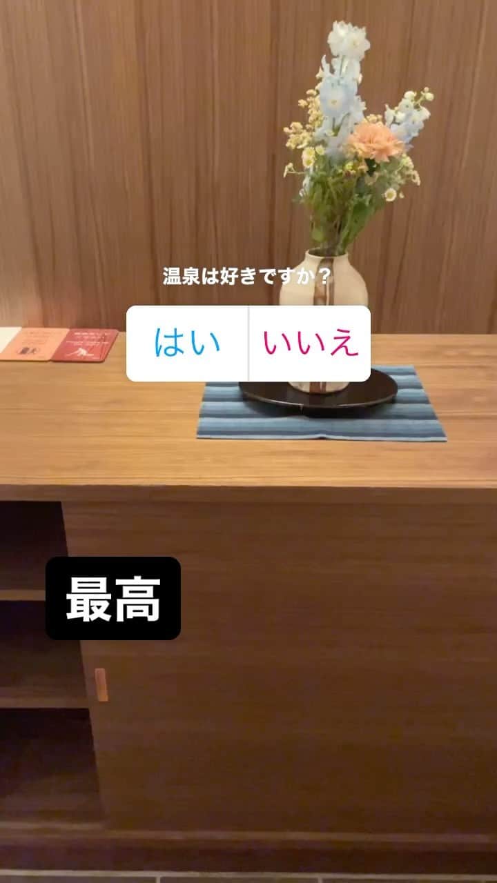 松井大輔のインスタグラム：「温泉♨️最高 #癒し #会津若松  #ありがとう #また行きたい」