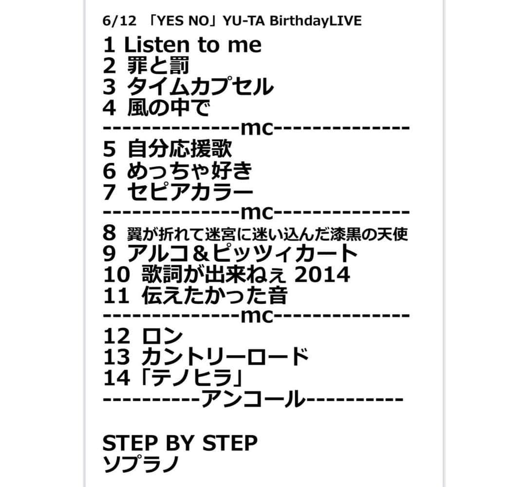Yusukeさんのインスタグラム写真 - (YusukeInstagram)「YU-TAバースデーライブ！とても楽しかった☺️おつかれちゃん👍✨  #heroバンド #ビジュアル系 #visualkei #v系 #ライブが好き #渋谷rex」6月13日 1時02分 - hero_yusuke