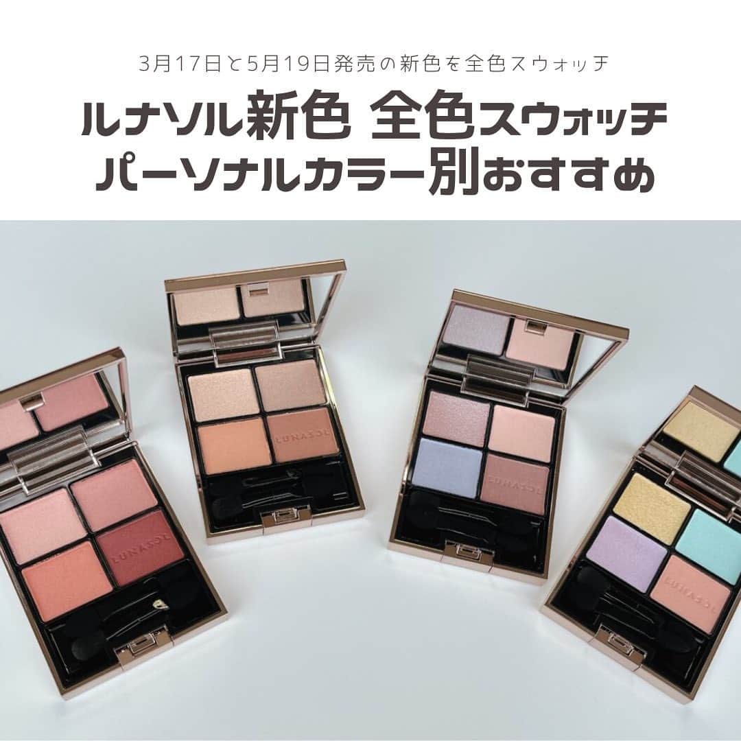 小西さやかのインスタグラム