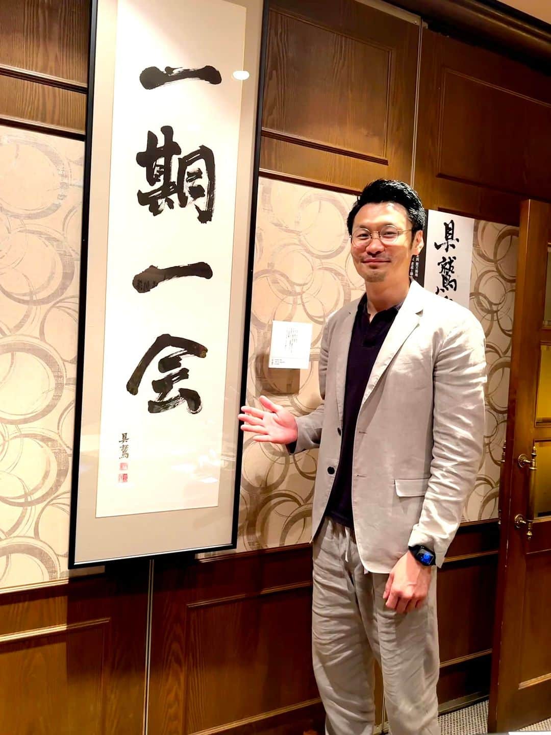 佐藤嘉洋のグルメインスタ