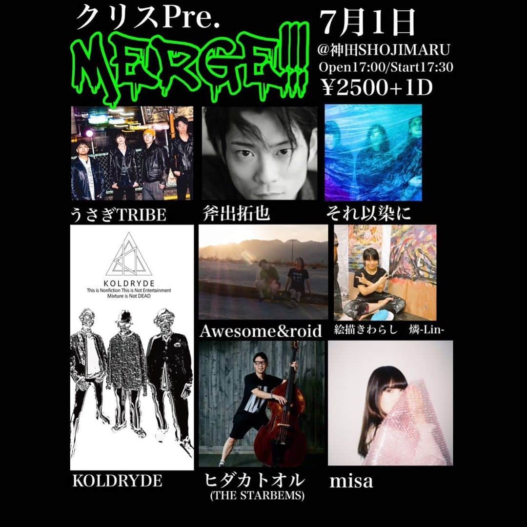 日高央のグルメインスタ