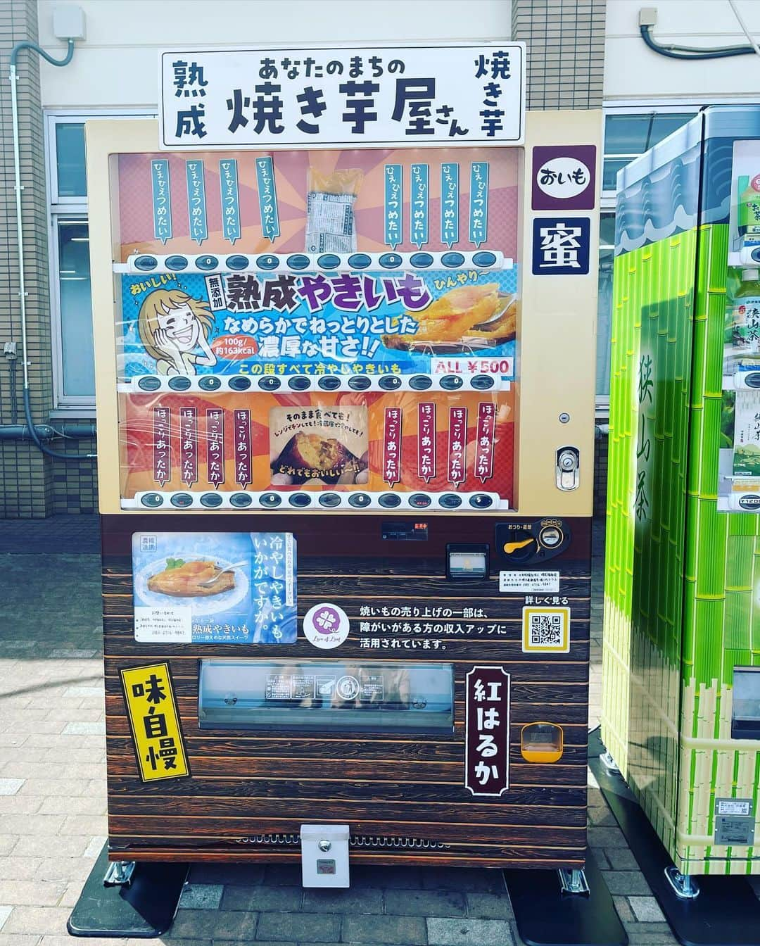 うちやえゆかさんのインスタグラム写真 - (うちやえゆかInstagram)「4月の #軽井沢旅行 思い出の続き。 季節変わっちゃったよ😅  これ以外にもまだもうちょいあるんだ😉 また載せちゃう予定♪  #桜 #🌸 #お花 #お蕎麦 #お芋 #自販機 #シュワッチ #仲良し #仲間 #楽しかったな」6月27日 23時54分 - yukauchiyae