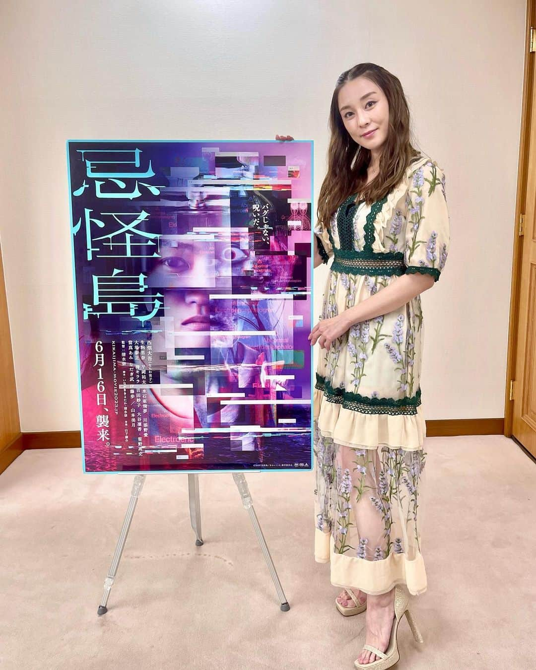 伊藤歩のインスタグラム：「昨日は映画『忌怪島』の御礼舞台挨拶でした💐  私、演じる井出文子が作った”シンセカイ” のメンバーに会えるのも最後  彼此30年近くこの世界にいても まだ慣れません✨一期一会✨  また会う日まで😚see you very soon   ヘア&メイク 猪俣真衣子  ワンピース#saaageboutique  ピアス#ninaricci  サンダル#charleskeith_jp   #映画 #忌怪島 #清水崇監督  #2枚目の写真 #すしざんまい」