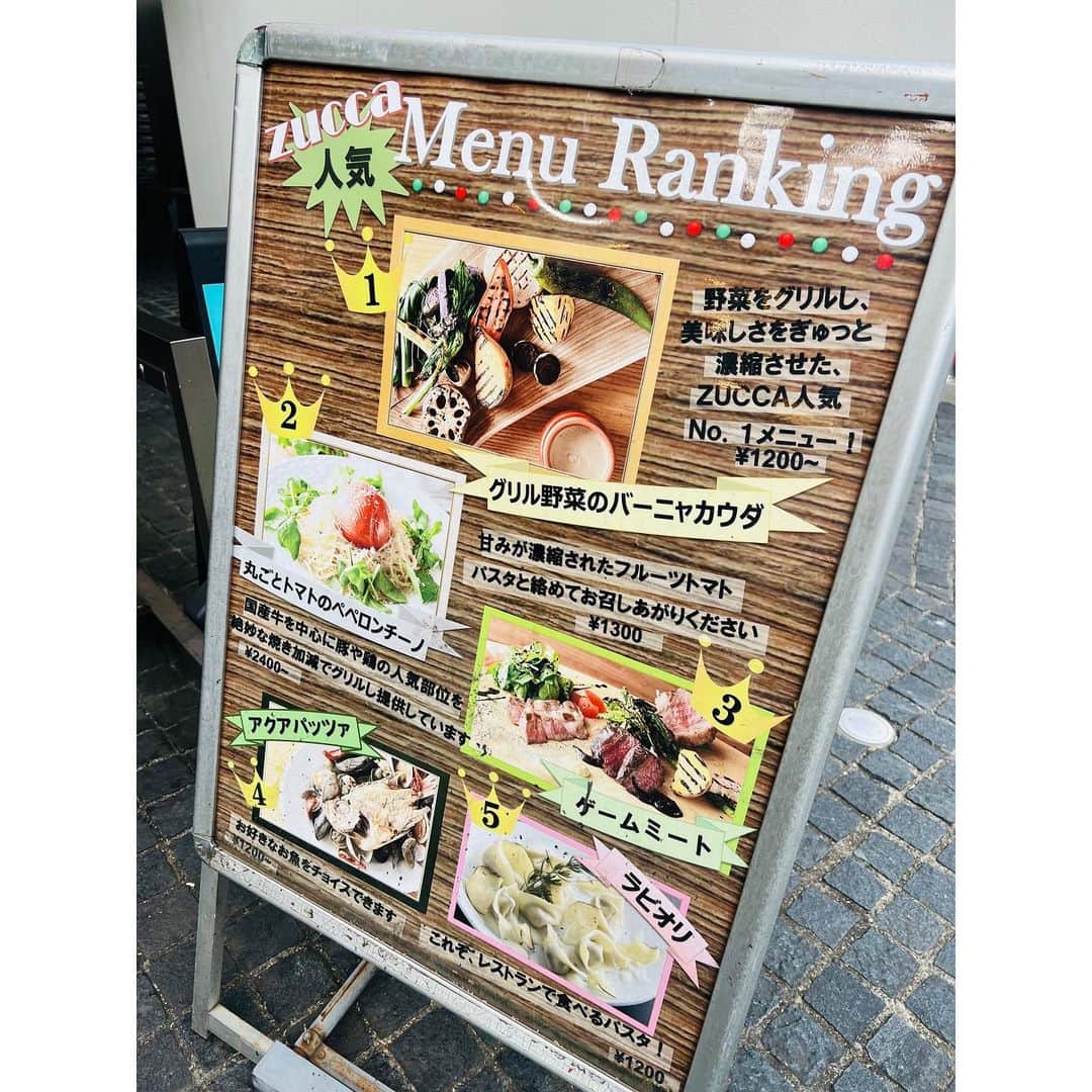有明ゆなさんのインスタグラム写真 - (有明ゆなInstagram)「渋谷にある イタリアンのお店 @zucca_italian さんに デザートまでついた しっかりイタリアンコース 『35プラン』を堪能してきた💋 . 《前菜》 さっぱりからフライまで 少しづつゆっくりと楽しめた🍴 . 《グリル》 ごろっと野菜と お肉の３種たちを ガッツリ楽しめるプレート🍖 お肉柔らかくて そのままでも美味しい🩷 . 《パスタ》 パスタの量を ちゃんと聞いてくれて 少なめ・普通・大盛り お腹の満たされてぐあいを 確認してくれるのは嬉しい🥹 ゆなはもちろん大盛りです🔥 ガハハハハハハ . 《デザート》 デザートの種類が めっちゃ多くて ちゃんと悩んだ😦‼️ 悩みすぎて 何種類か忘れてしまったが💦 きっと10種類はあった！！！ 見慣れない【カタラーナ】 というものを頼んでみた🎀 冷凍クレームブリュレでした💚 めちゃくちゃ美味しかった🫶 このカタラーナは 何個でも食べれる‼️ . お店の雰囲気も 渋谷だけど まったりできる雰囲気✨ 仕事帰りにふらっとだったり サクッと飲みもできる💐 . テラスもあっていい感じ✨ . . . . PR @zucca_italian #渋谷ズッカ #渋谷イタリアン #渋谷ディナー #渋谷区グルメ #山手線グルメ」6月28日 0時47分 - ariake_yuna