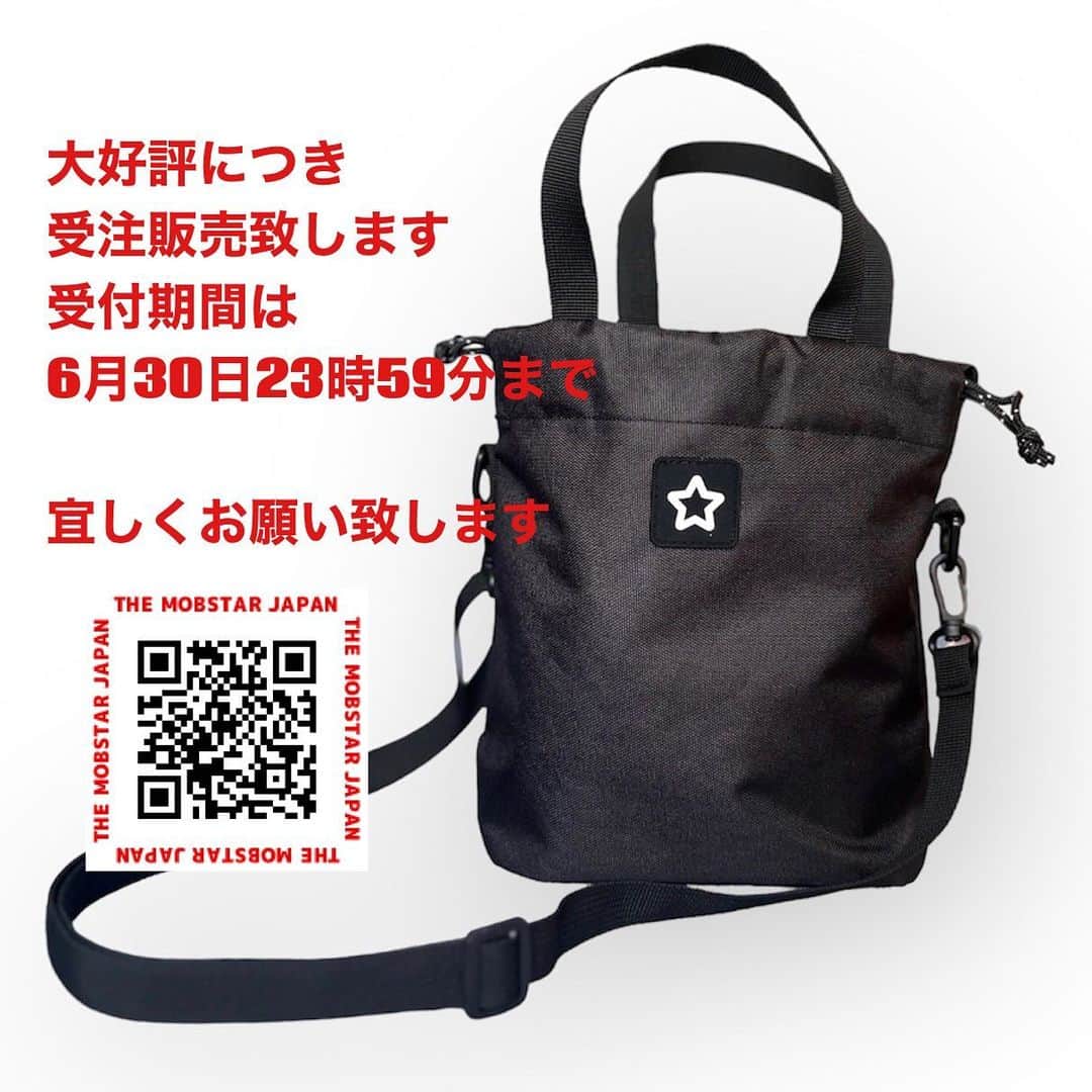 中野英雄のインスタグラム：「大好評につき 只今より 受注販売致します  https://mob-star.net  #mobstar #japan #fashion  #instagood #instagram  #instafashion」