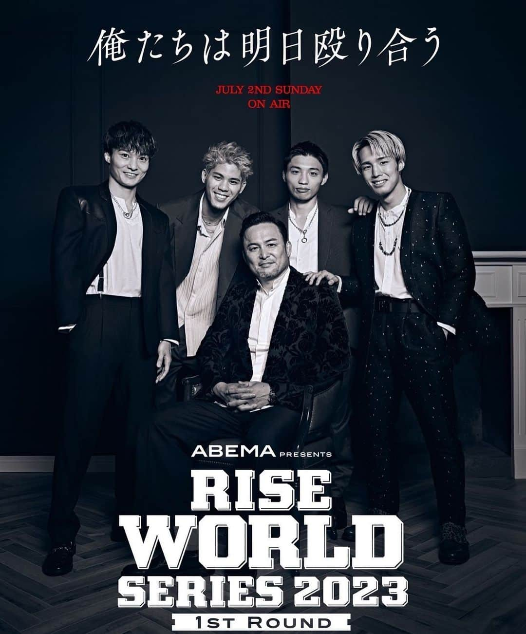 原口健飛のインスタグラム：「大阪大会まで後5日  #最強rise  #テーマ#家族写真」