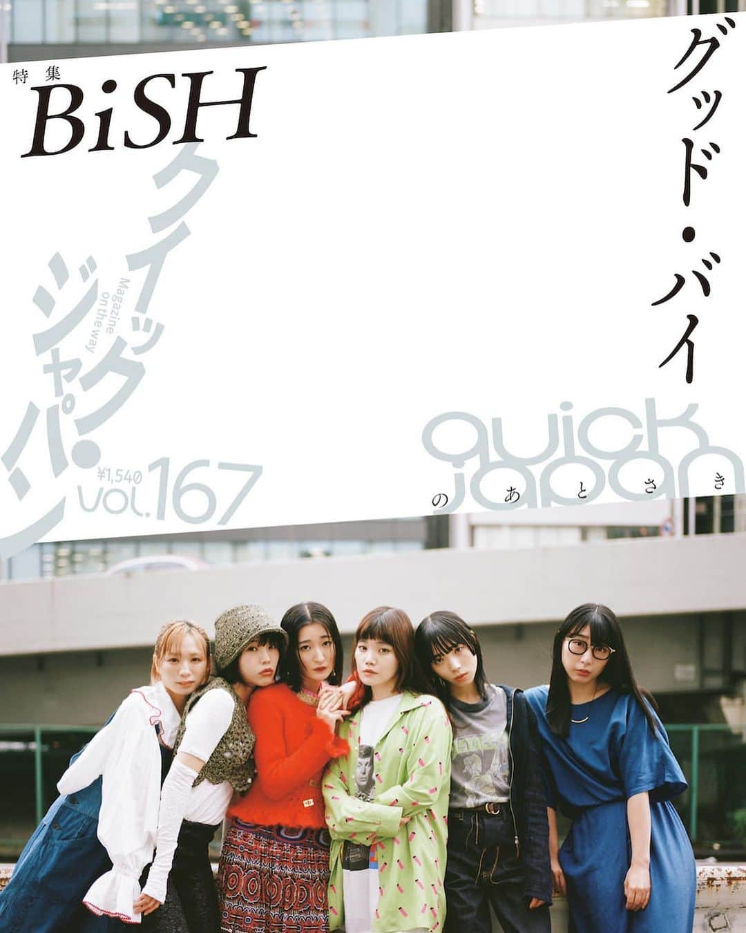 リンリンさんのインスタグラム写真 - (リンリンInstagram)「THANK YOU!！」6月27日 16時33分 - lingling_lingling_bish