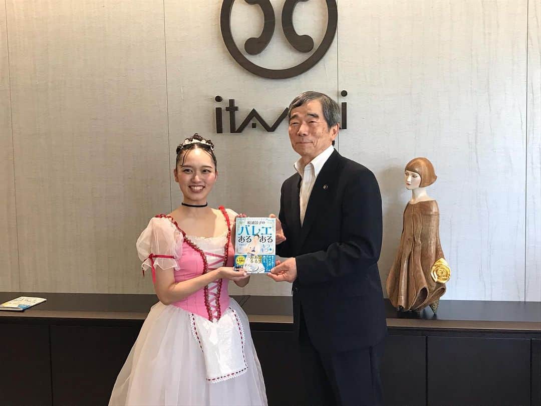 吉本新喜劇のインスタグラム：「#松浦景子 さんが 伊丹市長へ表敬訪問に伺いました✈️  市長と近況についてのお話をした後、 大変僭越ながら市長室で踊らせていただきました💃 (もっと言うとネタも披露させていただきました。)  今後とも伊丹市に貢献できるよう頑張りますので、 よろしくお願いします🙇‍♀️🙇‍♀️  伊丹市大好き🩰💕」