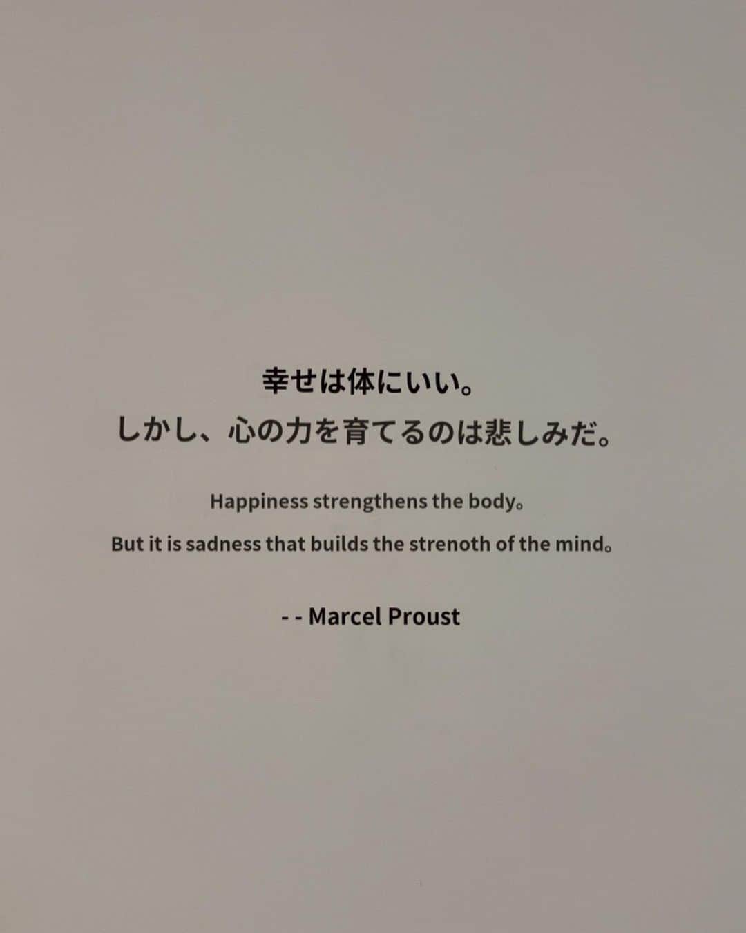 成田愛純さんのインスタグラム写真 - (成田愛純Instagram)「🗑️🧻🖤🚿🧼💭❤️‍🩹」6月27日 17時55分 - narita_asumi.official