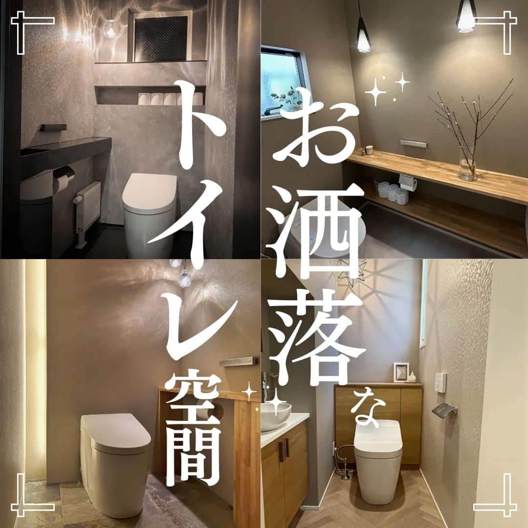 井上建設株式会社（下関）のインスタグラム：「展示場見学のご予約はこちら👉@inouek1018  山口県下関で注文住宅を建てる井上建設です👩  今回はお洒落なトイレ空間をご紹介します✨  お家づくりの参考にぜひしてみてください🏘️  ---------------------------  素敵なお写真をご提供くださった皆様をご紹介します✨ ※以下の皆様は弊社事例ではございません。  2枚目 @nargen.home  3枚目 @nanashi_home  4枚目 @rental.oyaji  5枚目 @u.m.a.home  6枚目 @__k.home_  7枚目 @sumirin_sekky  皆様ありがとうございました✨  ---------------------------  下関で注文住宅を建てる井上建設では  家づくりについて 知っておきたい情報を発信しています👩  少しでも興味があれば、 ぜひフォローお願いします✨  ---------------------------  #注文住宅 #マイホーム #家づくり #新築 #失敗しない家づくり #後悔しない家づくり #家づくりアイデア #マイホーム計画 #マイホーム計画中の人と繋がりたい #デザイン住宅 #間取り図 #間取り #山口 #下関 #inouek #井上建設　#井上建設下関 #家をたてよう #下関のハウスメーカー  #トイレ #トイレインテリア」