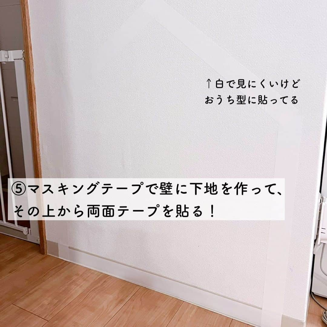 コノビーさんのインスタグラム写真 - (コノビーInstagram)「賃貸でもできる！おしゃれな黒板DIY🏠　#コノビー #簡単DIY  photo by @room_mmm2021 さま 紹介させていただきありがとうございます♡  マスキングテープを使用するので、壁紙に響かず賃貸でもおしゃれに作れちゃいますね❤️  リメイクシートで木目っぽさを出しているので、子どもが触れても安心✨ ぜひみなさん真似してみてください🥰  いいね💖と、あとで作る時に見返すための保存を忘れずに！✍  #子育て #子育て日記 #子育て記録 #子育てママ #新米ママ #プレママ #育児ママ #育児記録 #育児日記 #育児アカウント #育児あるある #赤ちゃんのいる生活 #楽しい子育て #ライフスタイル #暮らしのアイデア #生活の知恵 #主婦の知恵 #ライフハック #子どものいる生活 #DIY #プチDIY #黒板 #マスキングテープ #遊び場 #おうち遊び」6月27日 17時11分 - conobie_official