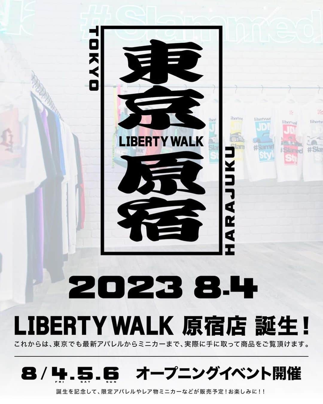 Wataru Katoさんのインスタグラム写真 - (Wataru KatoInstagram)「LIBERTY WALK 　　LBWK @libertywalk_tokyo_harajuku   August 4th (Friday) 5th (Saturday) 6th (Sunday) Opening Event  LB⚡︎LIMITED EDTION @minigtofficial  GOLD NISSAN GTR他4種類🔥  #libertywalk #libertywalkharajuku #libertywalktokyoharajuku #mnigt #limitededtion #hobby #gold #nissan #nissangtrr35  #nissanskyline  #stancenation #hotwheels #hobbylobby  #hobby  #hobbymodelnrw」6月27日 17時42分 - libertywalkkato