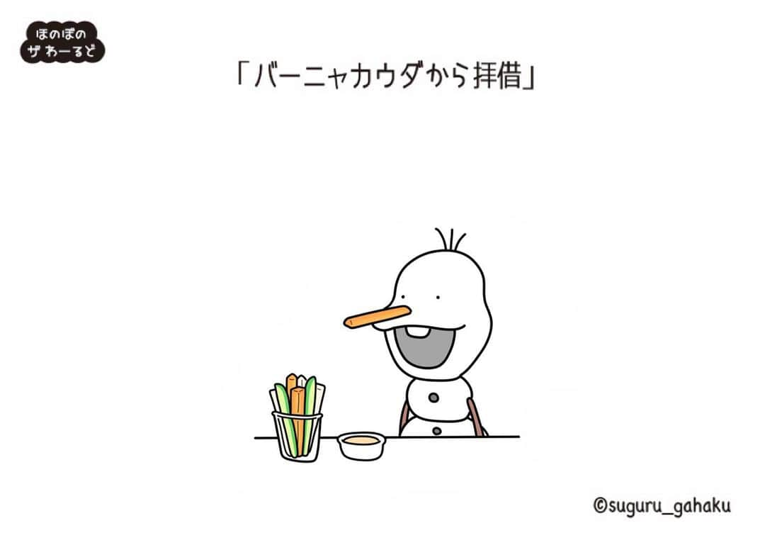 すぐる画伯のインスタグラム：「細い！  #アナと雪の女王  #イラスト #イラストレーター #イラストレーション #イラストグラム #ディズニーイラスト #いらすとぐらむ #アナ雪 #アナ雪2 #アナと雪の女王2 #アナ #エルサ #オラフ #バーニャカウダ #ディズニーランド #ディズニー #ディズニーグッズ #ディズニーストア #frozen #disney #illustration #drawing #すぐる画伯」