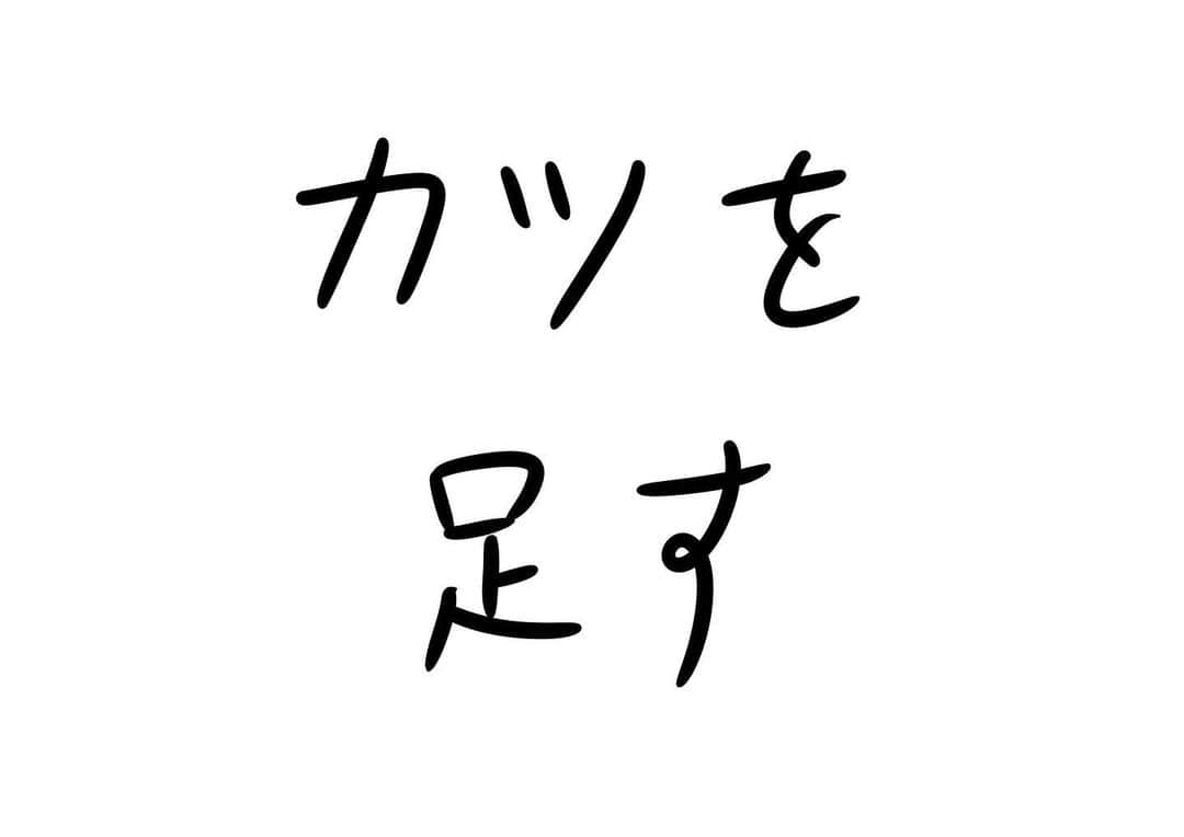 おほしんたろうのインスタグラム：「そういう作風 . . . . . #おほまんが#マンガ#漫画#インスタ漫画#イラスト#イラストレーター#イラストレーション#1コマ漫画#カレー」