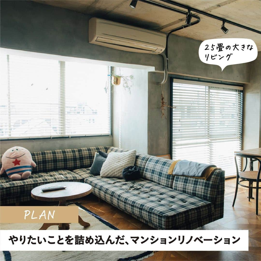 RE住むRENOVATIONさんのインスタグラム写真 - (RE住むRENOVATIONInstagram)「壁ごとに雰囲気の変わる家。 インテリアデザイナー久保淳也さんの家づくりを大解剖。  人によって家での過ごし方は千差万別。リビングやキッチンなど住環境へのこだわりが変わってくるはずです。Doliveが以前訪れた住まいから、その人らしい家づくりを大解剖します。  今回ご紹介するのは「家づくりの方程式」で訪れた設計士・インテリアデザイナーの久保さんのお宅です。 ビンテージマンションの一部屋を購入、自ら設計をしてリノベーションしました。些細なことに注意を向ける視点こそ、家づくりのレベルをあげるポイントだと話す久保さん。 どのようなこだわりが詰まっているのでしょうか？  詳しくは記事をご覧ください。 @dolive.media  --- DoliveアプリではDolive media記事のほか、 サイトに載っていない特別記事も公開中。 App Storeで【Doliveアプリ】と検索してみてね。  #dolivemedia #dolive #doliveアプリ #君はどんな家に住みたい #あの人の家づくり手帖 #家 #部屋 #住まい #暮らし #住宅 #家具 #ライフスタイル #インテリア #暮らしのアイデア #暮らしのヒント #好きなものに囲まれた暮らし #ディスプレイ #家づくり #家づくりのアイデア #リノベーション #マンションリノベ #マンションリノベーション #インテリアデザイナー #レンガ壁 #サブウェイタイル　#モルタル壁 #コンクリート打放し #異素材mix」6月27日 17時45分 - dolive.media