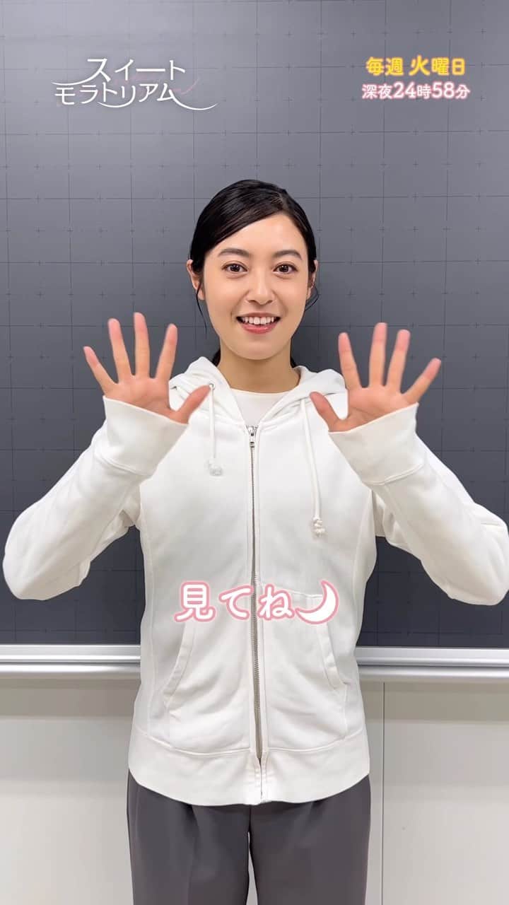 村井の恋のインスタグラム